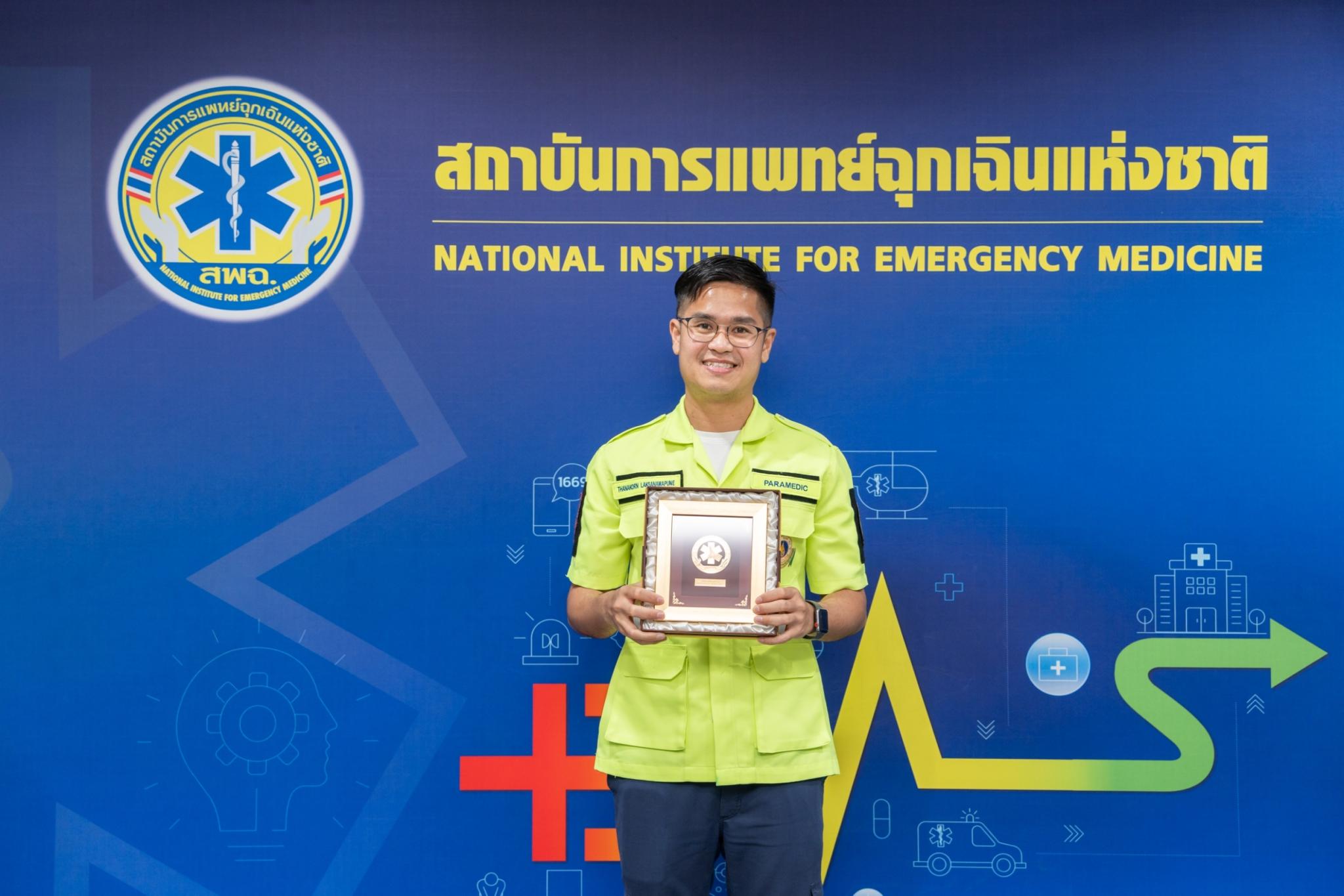 ภาควิชาเวชศาสตร์ฉุกเฉิน รับมอบของที่ระลึกแสดงความยินดีจาก นพ.ชลน่าน ศรีแก้ว รัฐมนตรีว่าการกระทรวงสาธารณสุข ภาควิชาเวชศาสตร์ฉุกเฉิน รับมอบของที่ระลึกแสดงความยินดีจาก นพ.ชลน่าน ศรีแก้ว รัฐมนตรีว่าการกระทรวงสาธารณสุข
