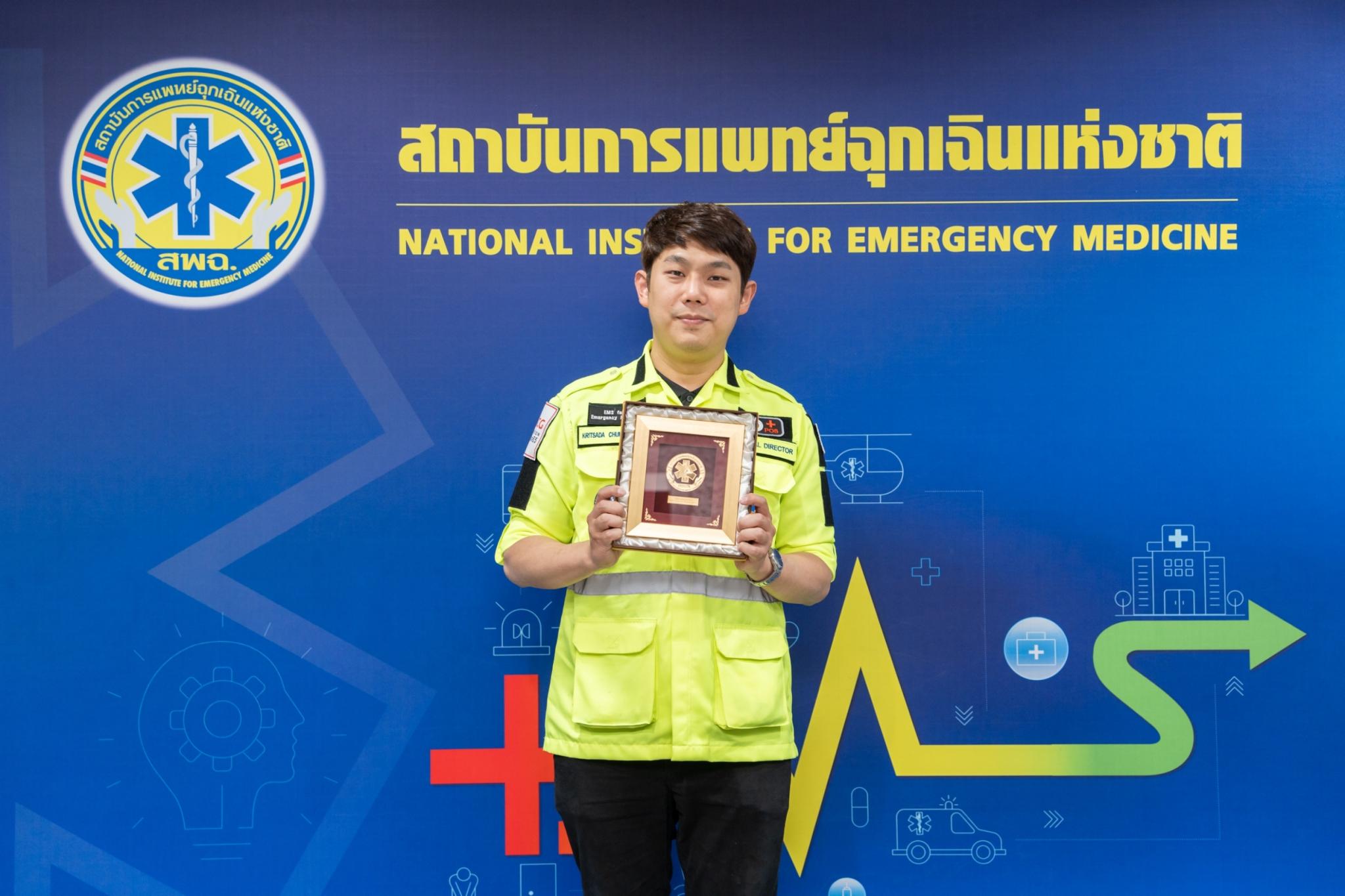 ภาควิชาเวชศาสตร์ฉุกเฉิน รับมอบของที่ระลึกแสดงความยินดีจาก นพ.ชลน่าน ศรีแก้ว รัฐมนตรีว่าการกระทรวงสาธารณสุข ภาควิชาเวชศาสตร์ฉุกเฉิน รับมอบของที่ระลึกแสดงความยินดีจาก นพ.ชลน่าน ศรีแก้ว รัฐมนตรีว่าการกระทรวงสาธารณสุข