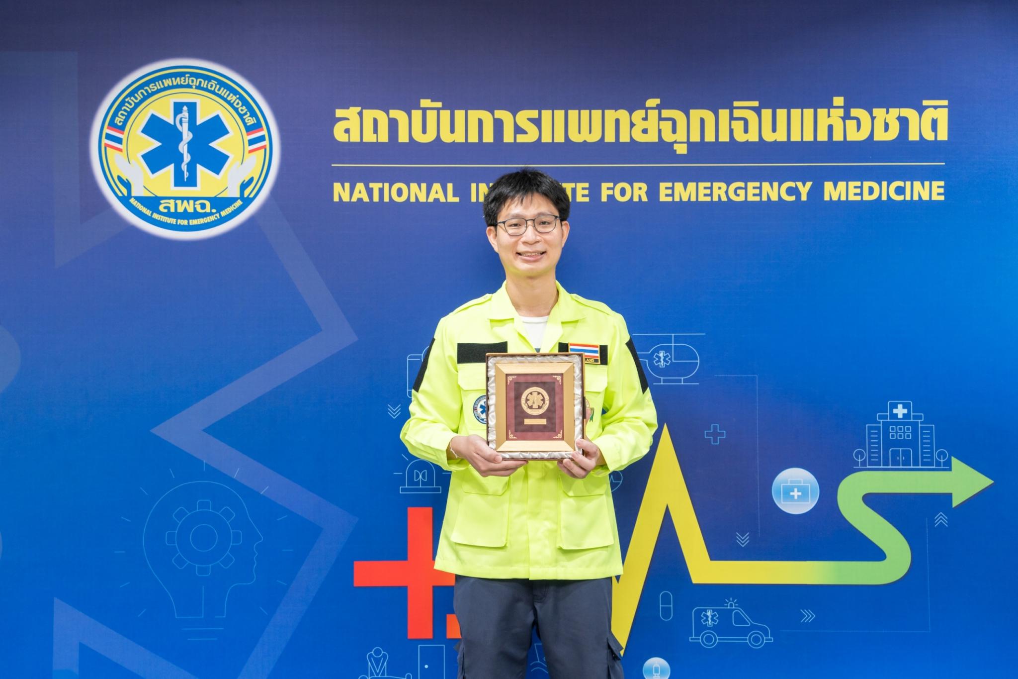 ภาควิชาเวชศาสตร์ฉุกเฉิน รับมอบของที่ระลึกแสดงความยินดีจาก นพ.ชลน่าน ศรีแก้ว รัฐมนตรีว่าการกระทรวงสาธารณสุข ภาควิชาเวชศาสตร์ฉุกเฉิน รับมอบของที่ระลึกแสดงความยินดีจาก นพ.ชลน่าน ศรีแก้ว รัฐมนตรีว่าการกระทรวงสาธารณสุข