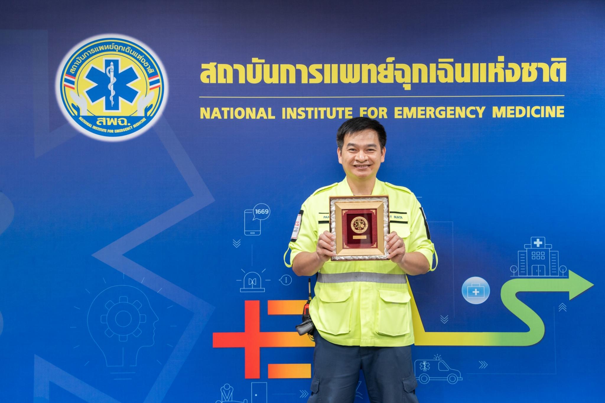 ภาควิชาเวชศาสตร์ฉุกเฉิน รับมอบของที่ระลึกแสดงความยินดีจาก นพ.ชลน่าน ศรีแก้ว รัฐมนตรีว่าการกระทรวงสาธารณสุข ภาควิชาเวชศาสตร์ฉุกเฉิน รับมอบของที่ระลึกแสดงความยินดีจาก นพ.ชลน่าน ศรีแก้ว รัฐมนตรีว่าการกระทรวงสาธารณสุข