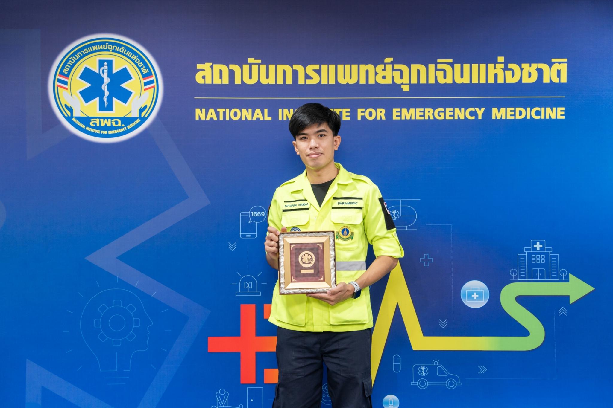 ภาควิชาเวชศาสตร์ฉุกเฉิน รับมอบของที่ระลึกแสดงความยินดีจาก นพ.ชลน่าน ศรีแก้ว รัฐมนตรีว่าการกระทรวงสาธารณสุข ภาควิชาเวชศาสตร์ฉุกเฉิน รับมอบของที่ระลึกแสดงความยินดีจาก นพ.ชลน่าน ศรีแก้ว รัฐมนตรีว่าการกระทรวงสาธารณสุข