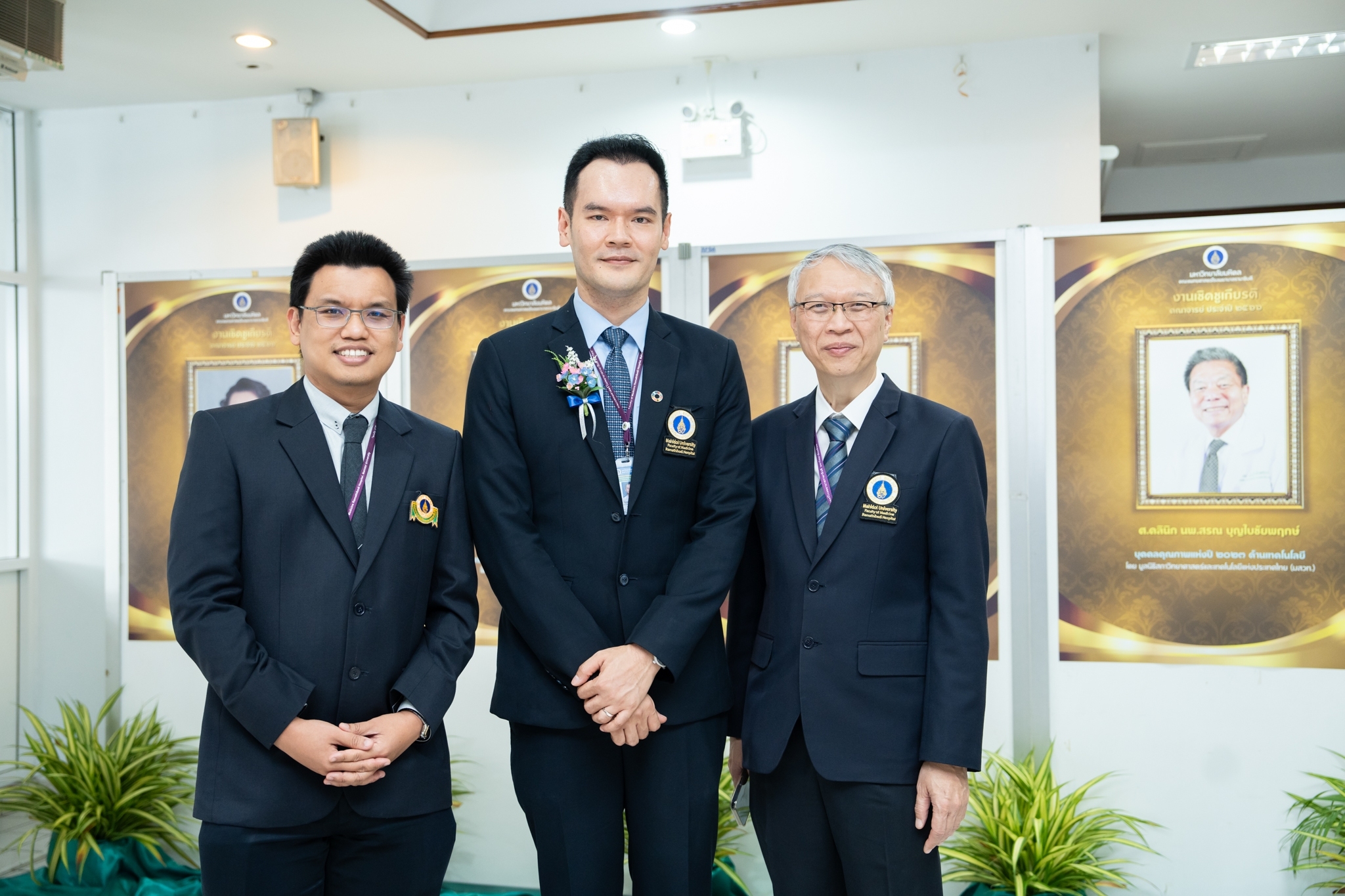 งานเชิดชูเกียรติคณาจารย์ผู้ได้รับรางวัล ประจำปี 2566 งานเชิดชูเกียรติคณาจารย์ผู้ได้รับรางวัล ประจำปี 2566