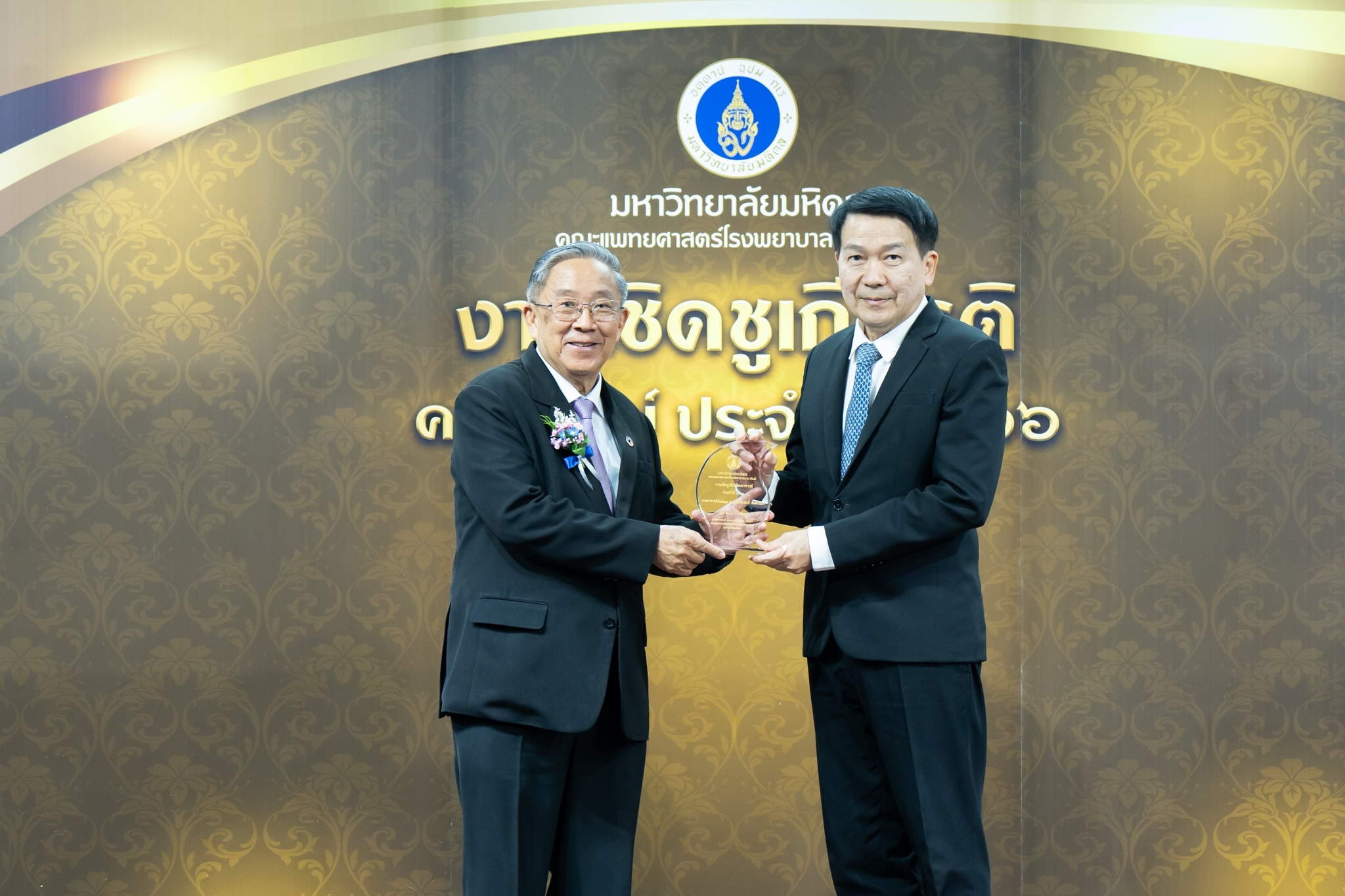 งานเชิดชูเกียรติคณาจารย์ผู้ได้รับรางวัล ประจำปี 2566 งานเชิดชูเกียรติคณาจารย์ผู้ได้รับรางวัล ประจำปี 2566