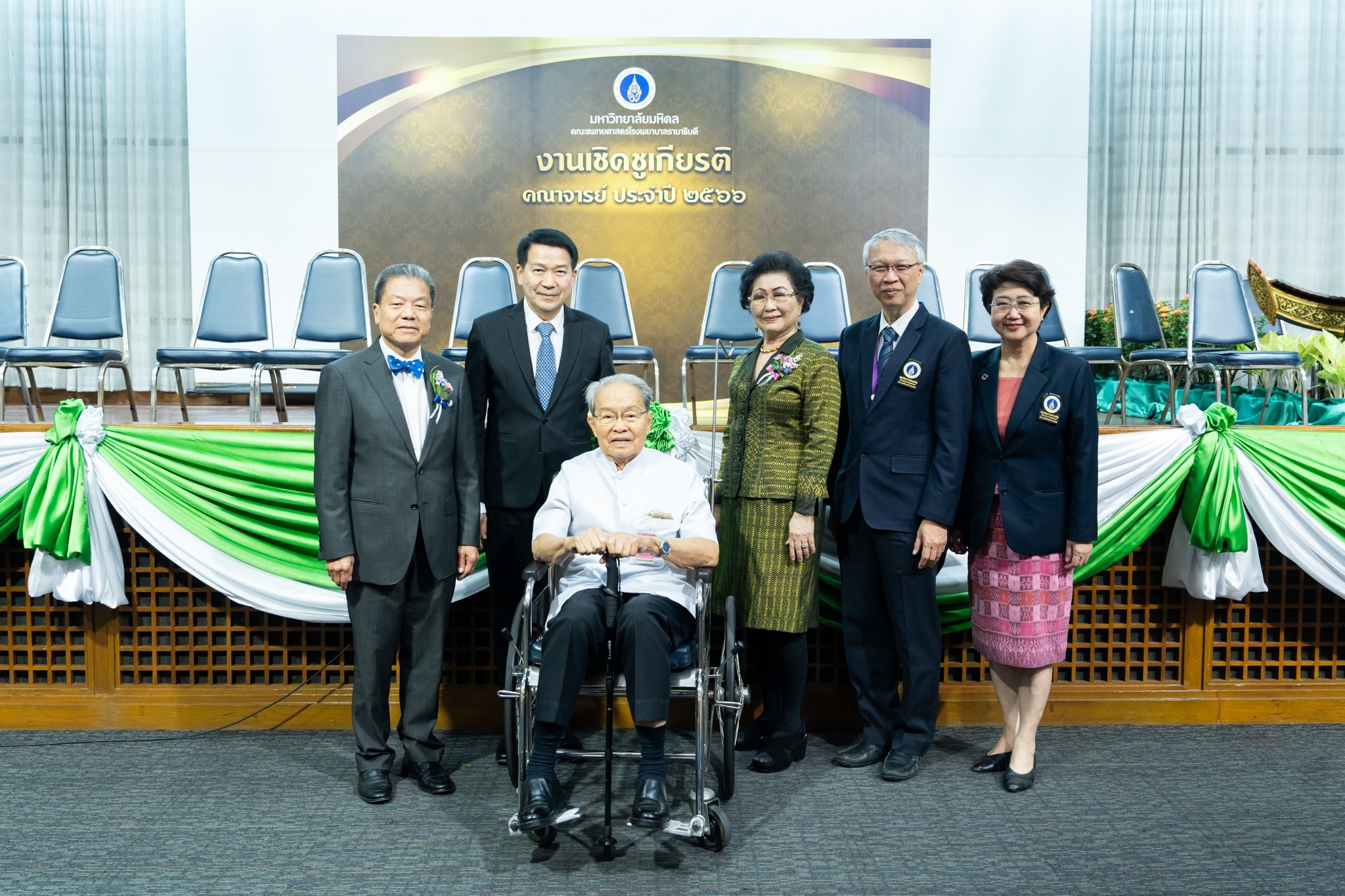 งานเชิดชูเกียรติคณาจารย์ผู้ได้รับรางวัล ประจำปี 2566 งานเชิดชูเกียรติคณาจารย์ผู้ได้รับรางวัล ประจำปี 2566