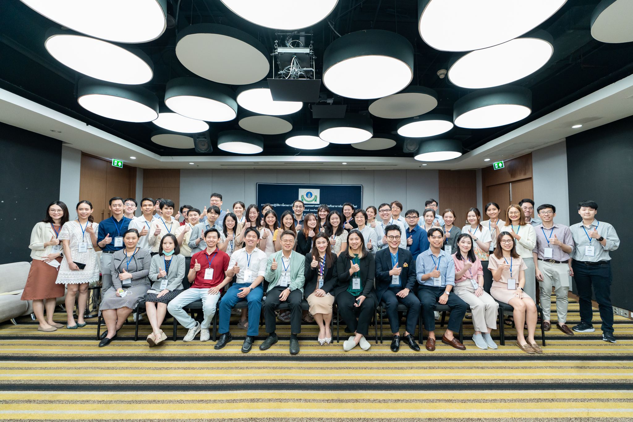 ประชุมปฏิบัติการ “โครงการอบรมแพทยศาสตรศึกษาสำหรับอาจารย์แพทย์ใหม่ ประจำปี 2567” ครั้งที่ 1 ประชุมปฏิบัติการ “โครงการอบรมแพทยศาสตรศึกษาสำหรับอาจารย์แพทย์ใหม่ ประจำปี 2567” ครั้งที่ 1