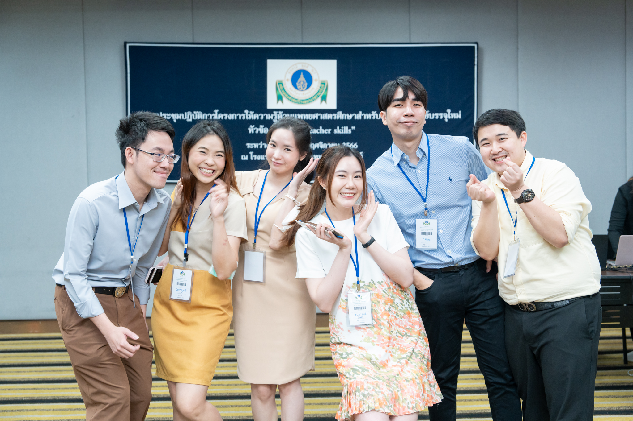 ประชุมปฏิบัติการ “โครงการอบรมแพทยศาสตรศึกษาสำหรับอาจารย์แพทย์ใหม่ ประจำปี 2567” ครั้งที่ 1 ประชุมปฏิบัติการ “โครงการอบรมแพทยศาสตรศึกษาสำหรับอาจารย์แพทย์ใหม่ ประจำปี 2567” ครั้งที่ 1