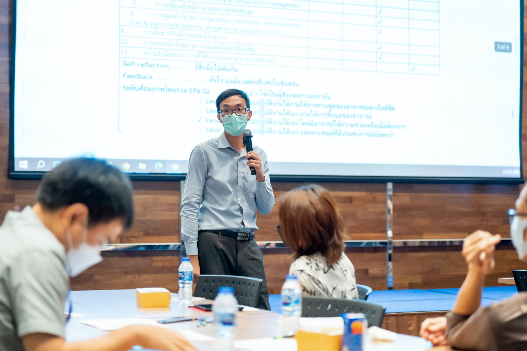 ประชุมอบรม/ทบทวนความรู้ด้านการศึกษา (Refresh Course) หัวข้อ “Clinical Competence committee in EPA for postgraduation training” ประชุมอบรม/ทบทวนความรู้ด้านการศึกษา (Refresh Course) หัวข้อ “Clinical Competence committee in EPA for postgraduation training”