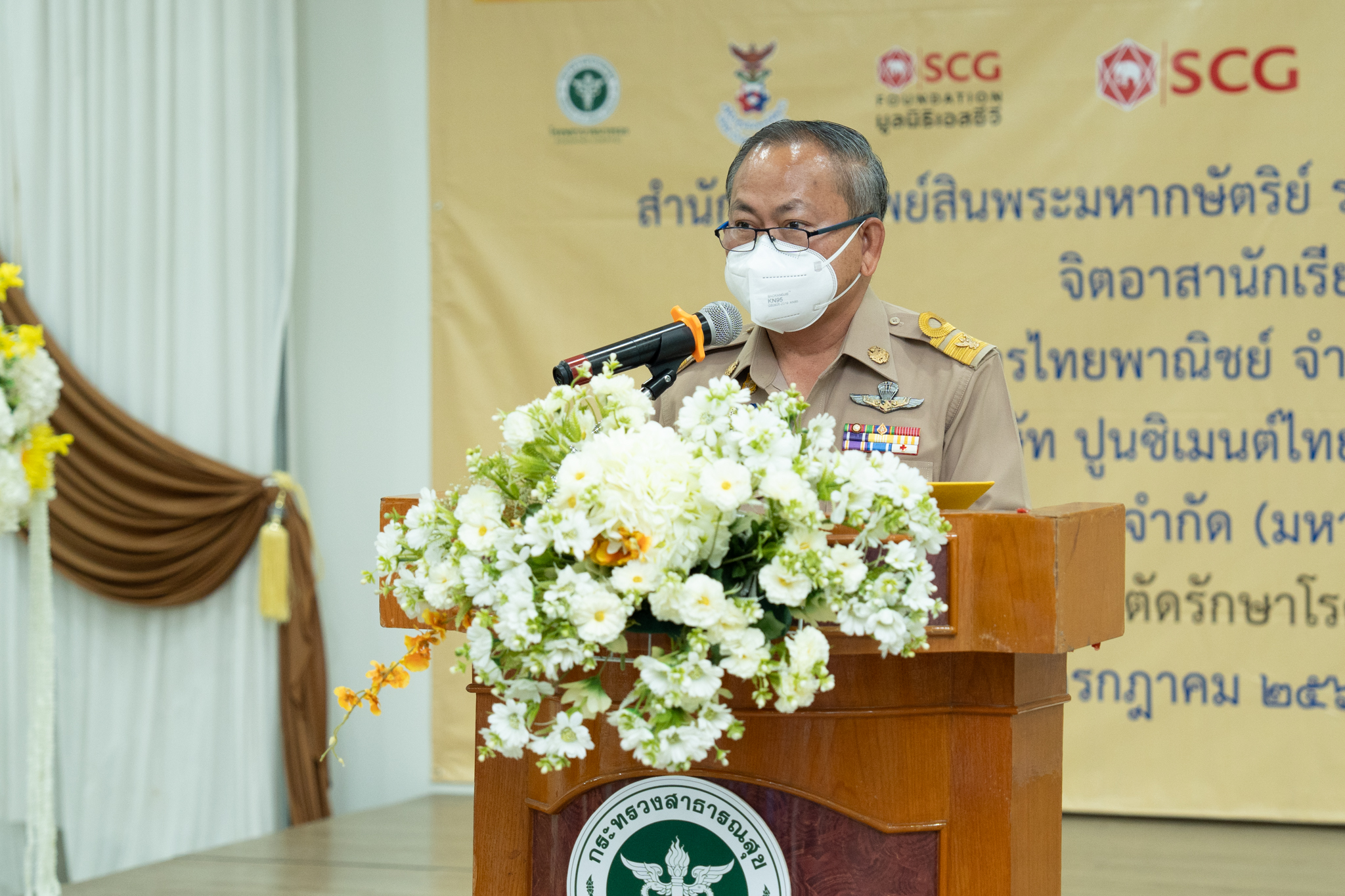 โครงการ “ราษฎรสุขใจ พลานามัยสมบูรณ์ แพทย์พระราชทาน” โดยสํานักงานทรัพย์สินพระมหากษัตริย์ ร่วมกับ คณะแพทยศาสตร์โรงพยาบาลรามาธิบดี มหาวิทยาลัยมหิดล และหน่วยงานภาคี ณ โรงพยาบาลนางรอง จังหวัดบุรีรัมย์ โครงการ “ราษฎรสุขใจ พลานามัยสมบูรณ์ แพทย์พระราชทาน” โดยสํานักงานทรัพย์สินพระมหากษัตริย์ ร่วมกับ คณะแพทยศาสตร์โรงพยาบาลรามาธิบดี มหาวิทยาลัยมหิดล และหน่วยงานภาคี ณ โรงพยาบาลนางรอง จังหวัดบุรีรัมย์