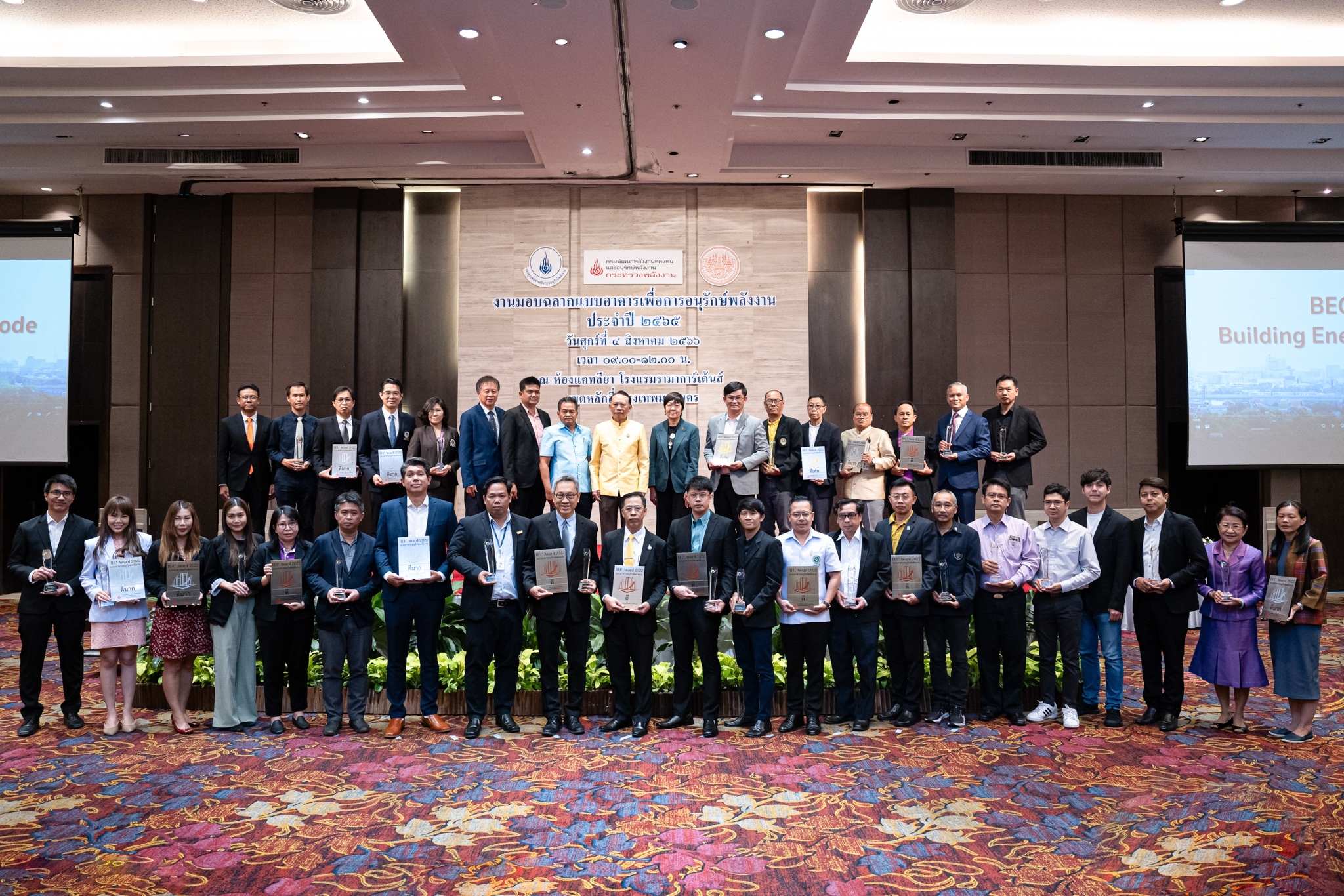 รับฉลากและโล่ประกาศเกียรติคุณแบบอาคารเพื่ออนุรักษ์พลังงาน ประจำปี 2565 รับฉลากและโล่ประกาศเกียรติคุณแบบอาคารเพื่ออนุรักษ์พลังงาน ประจำปี 2565