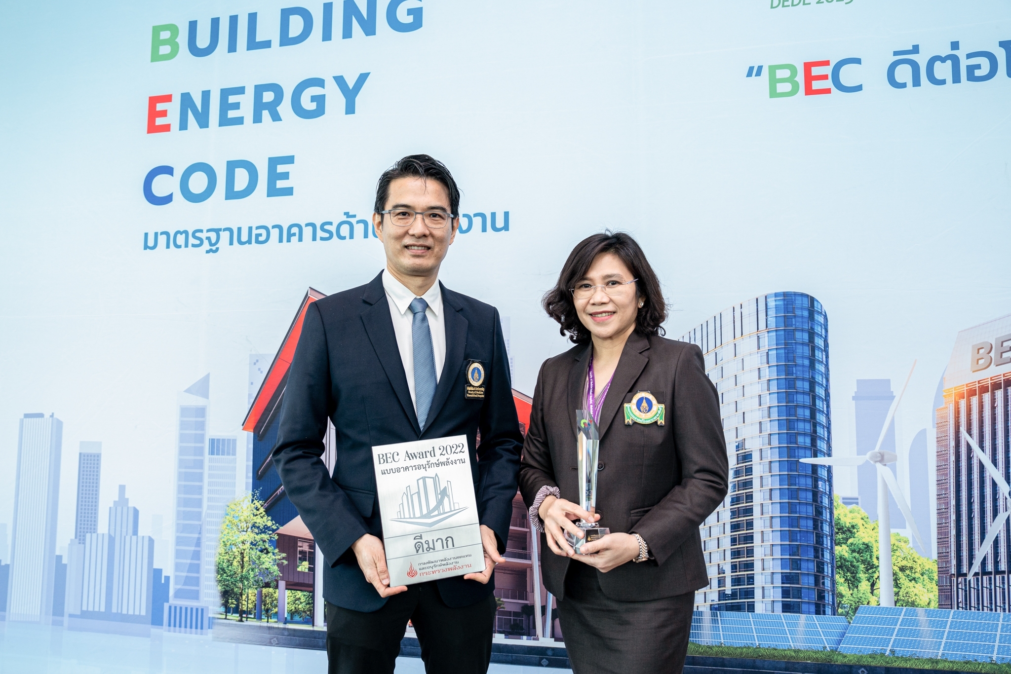 รับฉลากและโล่ประกาศเกียรติคุณแบบอาคารเพื่ออนุรักษ์พลังงาน ประจำปี 2565 รับฉลากและโล่ประกาศเกียรติคุณแบบอาคารเพื่ออนุรักษ์พลังงาน ประจำปี 2565