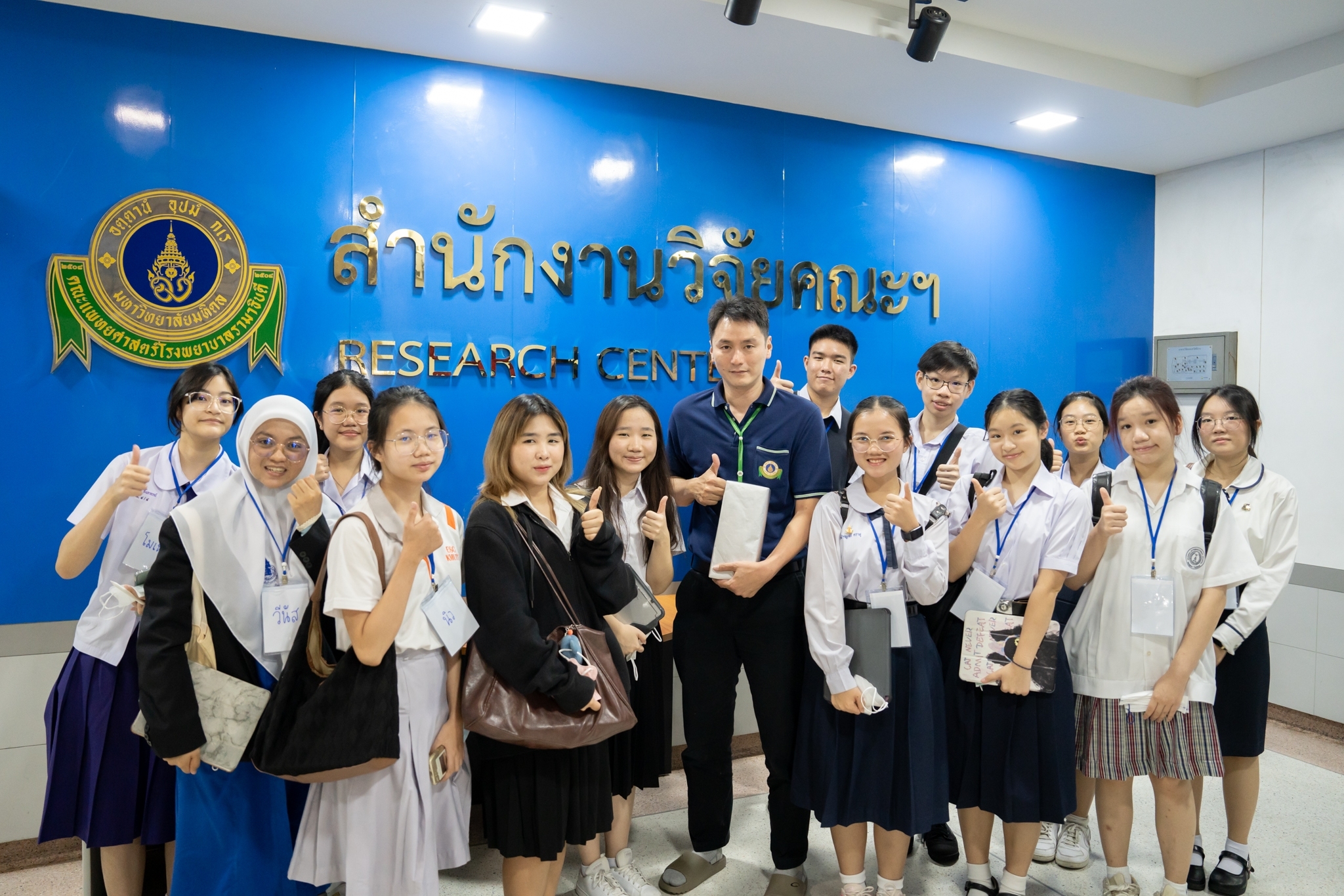 โครงการสถานีบ่มเพาะ Research Mind แห่งรามาธิบดีเพื่อนักเรียนระดับชั้นมัธยมศึกษาตอนปลาย (Workshop and Private Open House) โครงการสถานีบ่มเพาะ Research Mind แห่งรามาธิบดีเพื่อนักเรียนระดับชั้นมัธยมศึกษาตอนปลาย (Workshop and Private Open House)