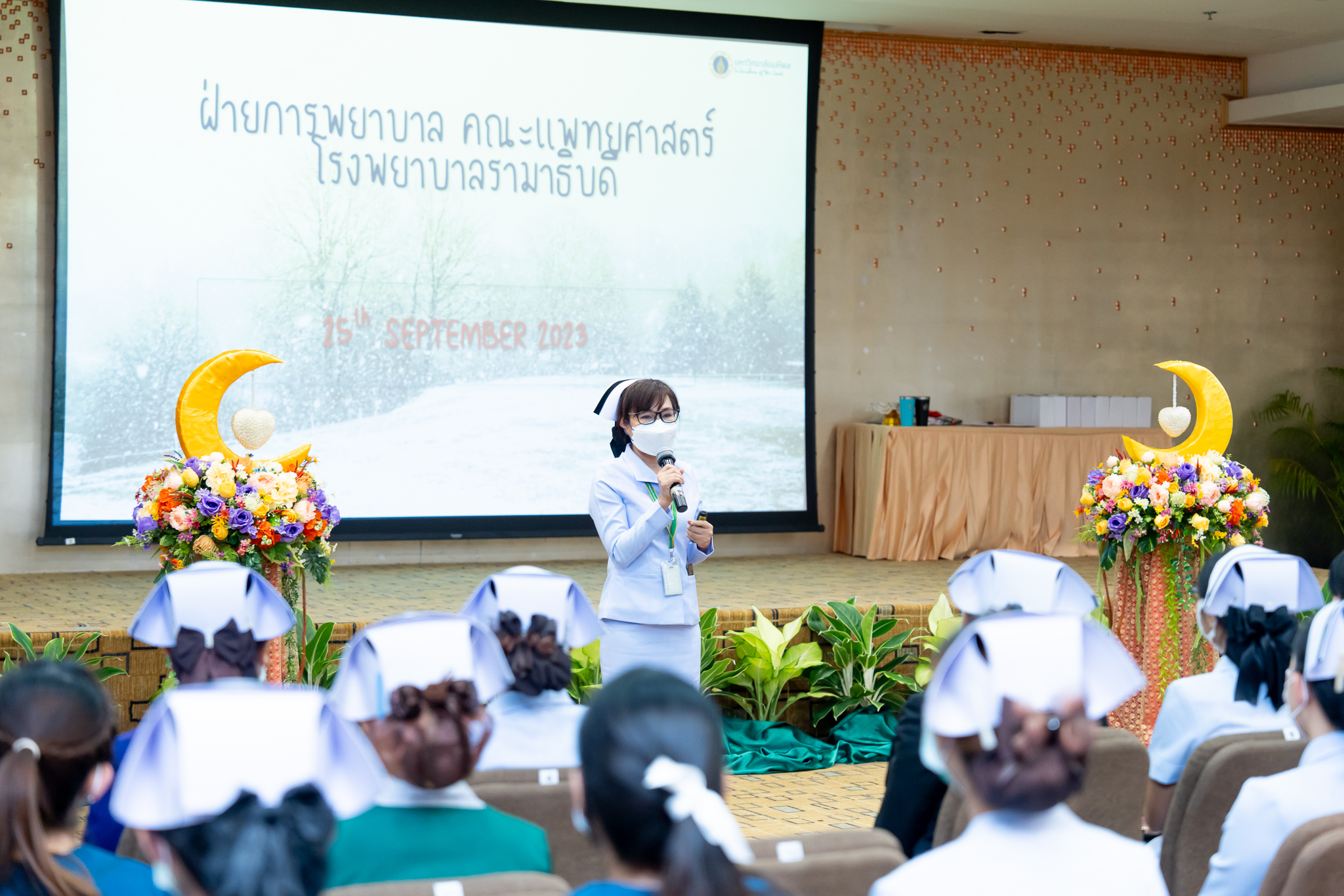 โครงการ “Star Nurse & Star Staff” ครั้งที่ 4 โครงการ “Star Nurse & Star Staff” ครั้งที่ 4