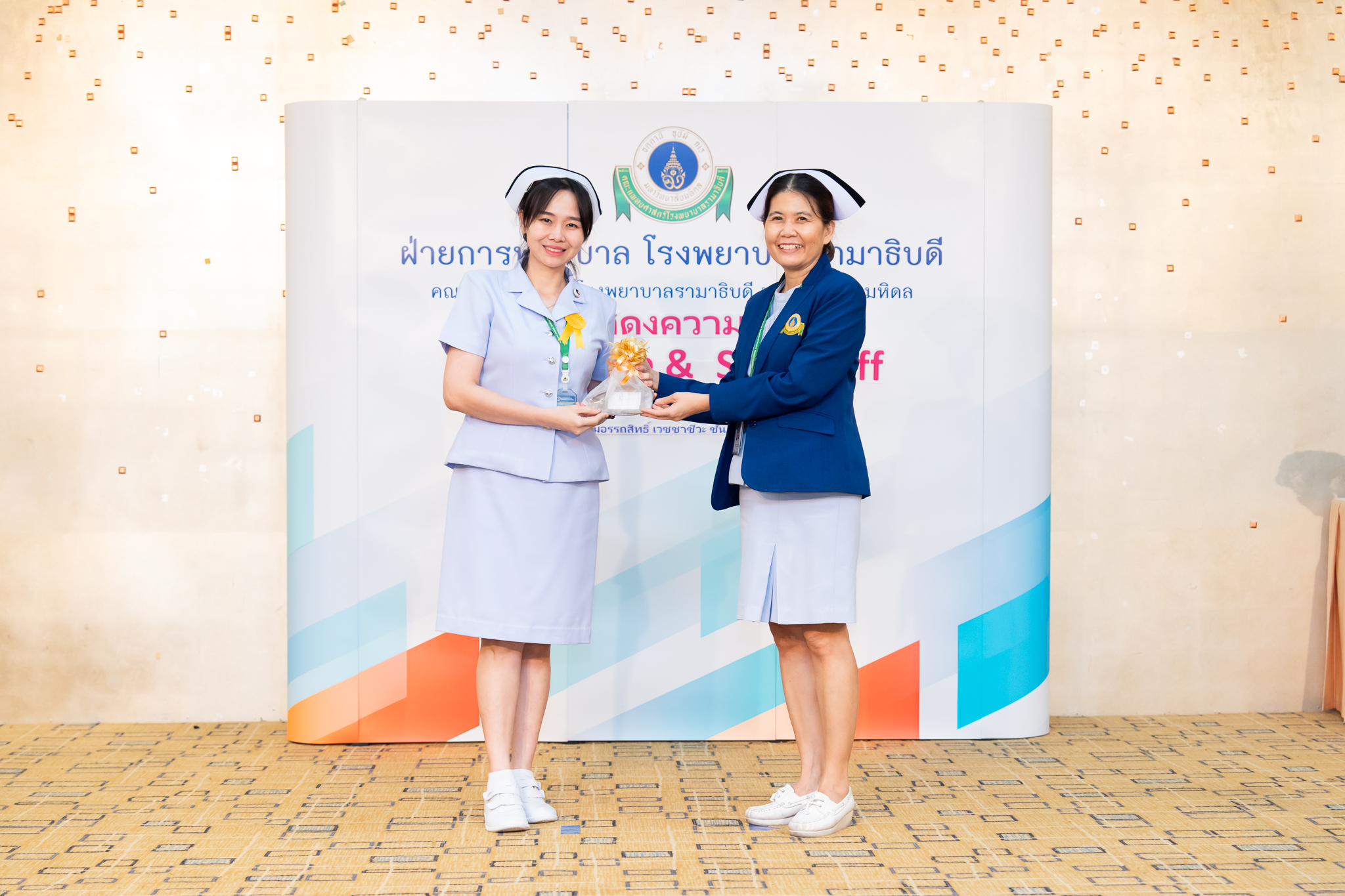 โครงการ “Star Nurse & Star Staff” ครั้งที่ 4 โครงการ “Star Nurse & Star Staff” ครั้งที่ 4