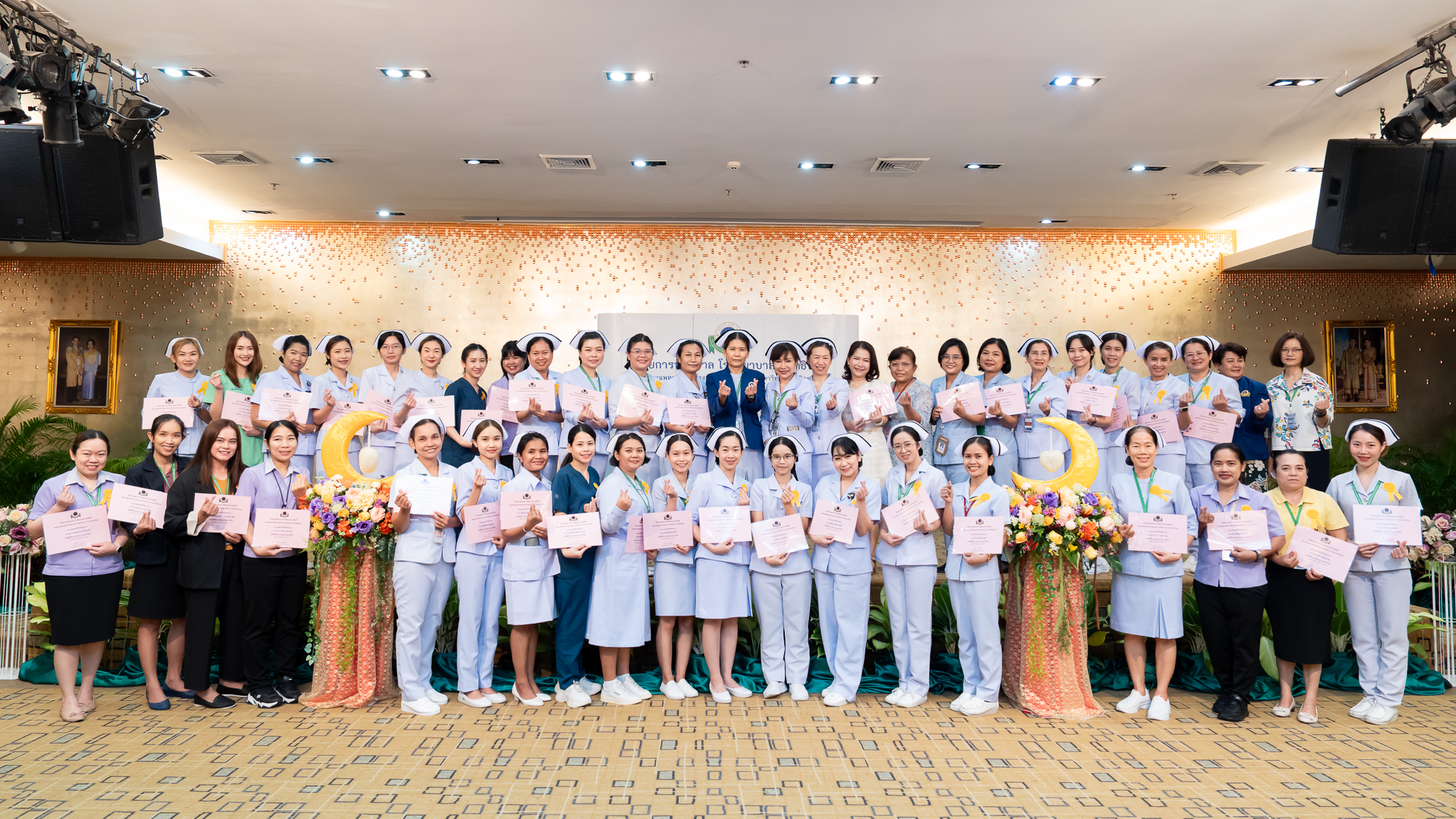 โครงการ “Star Nurse & Star Staff” ครั้งที่ 4 โครงการ “Star Nurse & Star Staff” ครั้งที่ 4