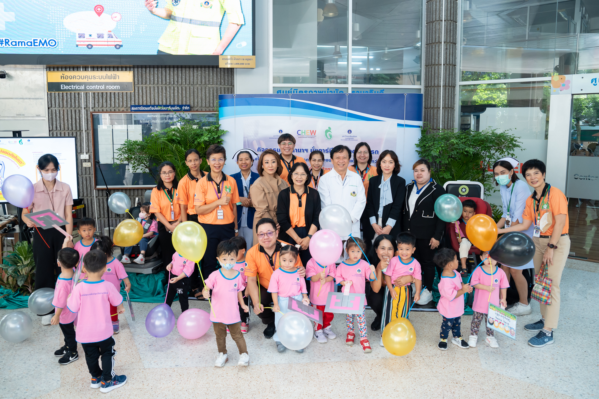 คณะแพทยศาสตร์โรงพยาบาลรามาธิบดี มหาวิทยาลัยมหิดล จัดกิจกรรม “ลูกรามาฯ นั่งคาร์ซีท ปลอดภัยในรถ” คณะแพทยศาสตร์โรงพยาบาลรามาธิบดี มหาวิทยาลัยมหิดล จัดกิจกรรม “ลูกรามาฯ นั่งคาร์ซีท ปลอดภัยในรถ”