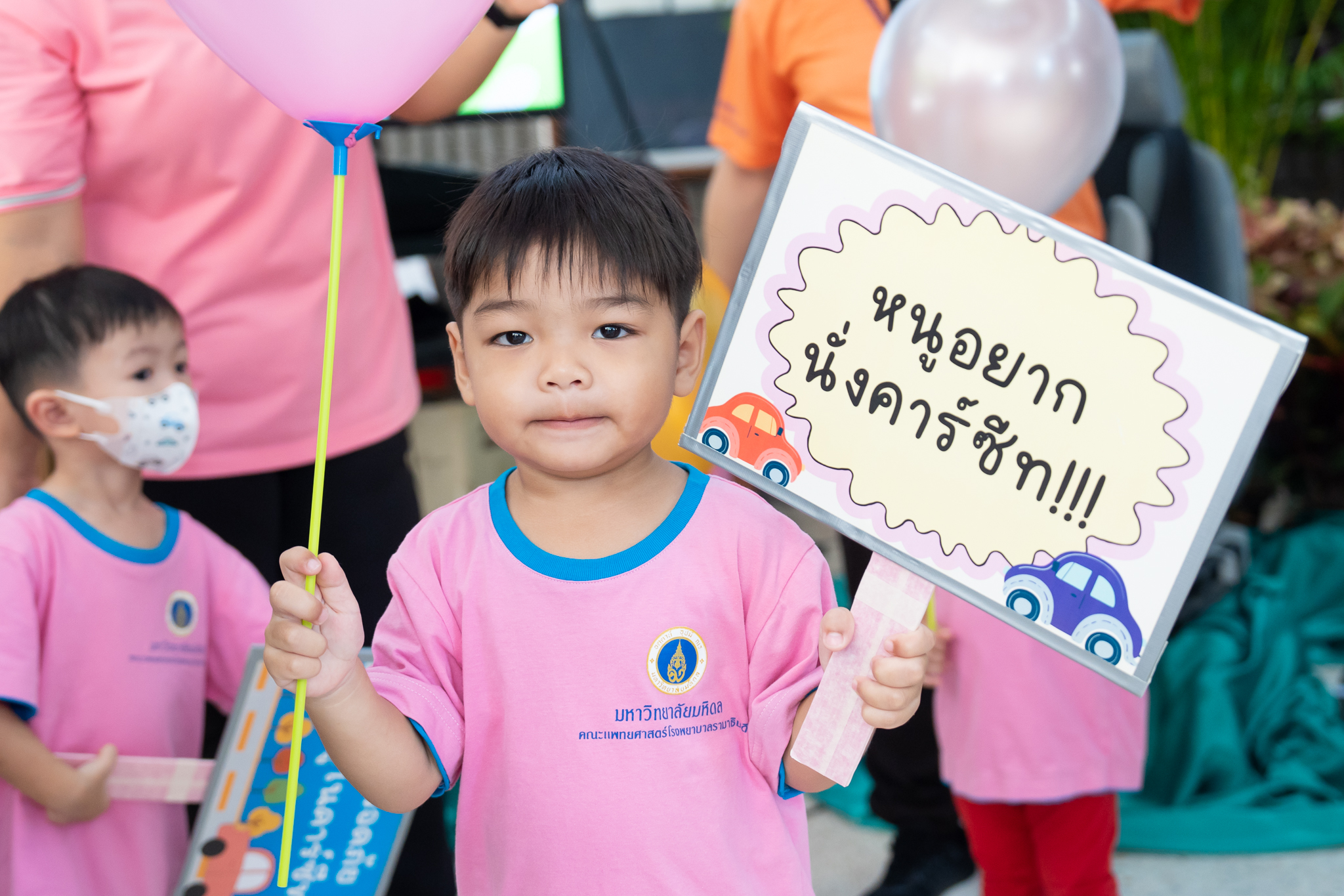 คณะแพทยศาสตร์โรงพยาบาลรามาธิบดี มหาวิทยาลัยมหิดล จัดกิจกรรม “ลูกรามาฯ นั่งคาร์ซีท ปลอดภัยในรถ” คณะแพทยศาสตร์โรงพยาบาลรามาธิบดี มหาวิทยาลัยมหิดล จัดกิจกรรม “ลูกรามาฯ นั่งคาร์ซีท ปลอดภัยในรถ”