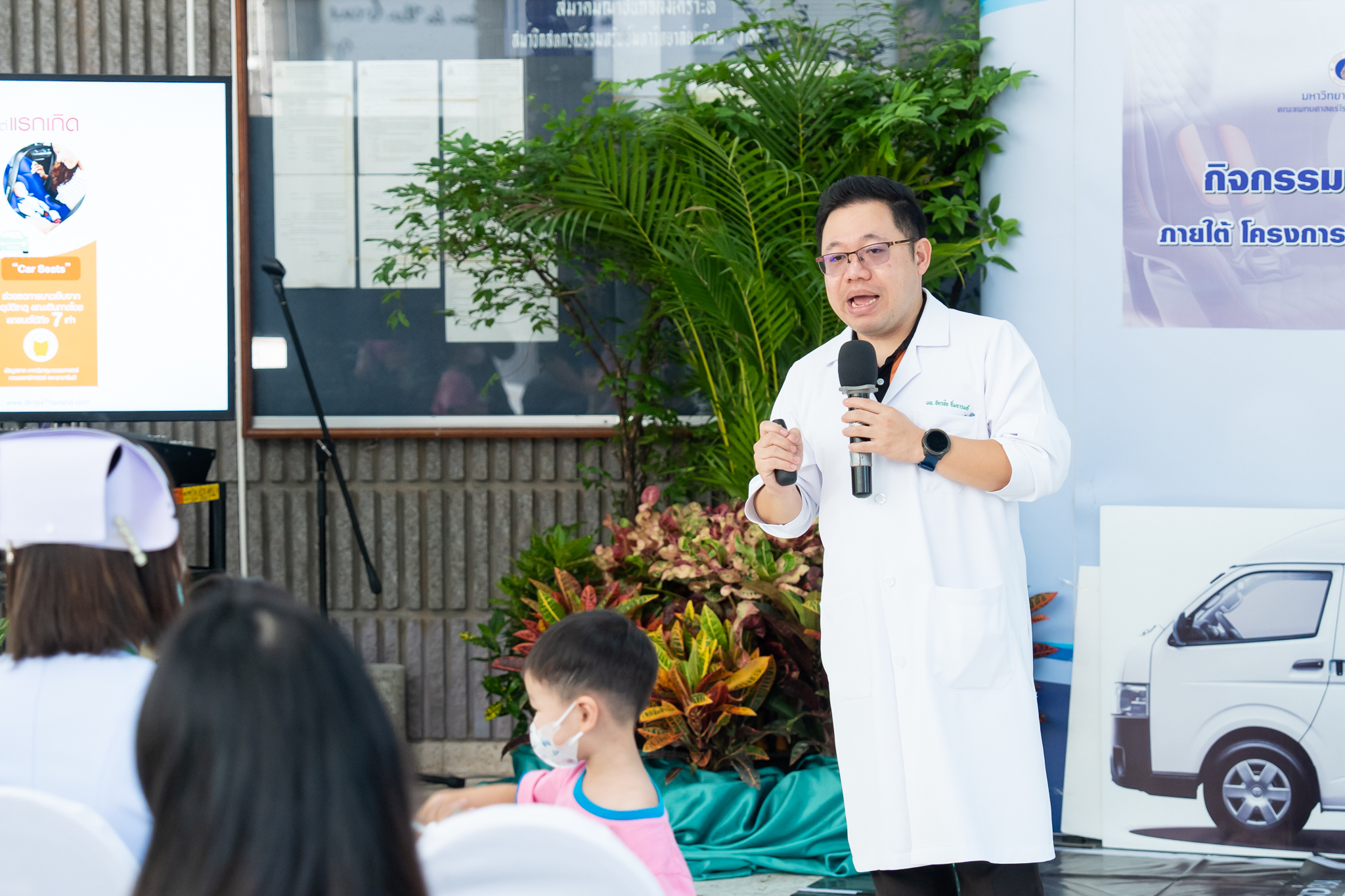 คณะแพทยศาสตร์โรงพยาบาลรามาธิบดี มหาวิทยาลัยมหิดล จัดกิจกรรม “ลูกรามาฯ นั่งคาร์ซีท ปลอดภัยในรถ” คณะแพทยศาสตร์โรงพยาบาลรามาธิบดี มหาวิทยาลัยมหิดล จัดกิจกรรม “ลูกรามาฯ นั่งคาร์ซีท ปลอดภัยในรถ”