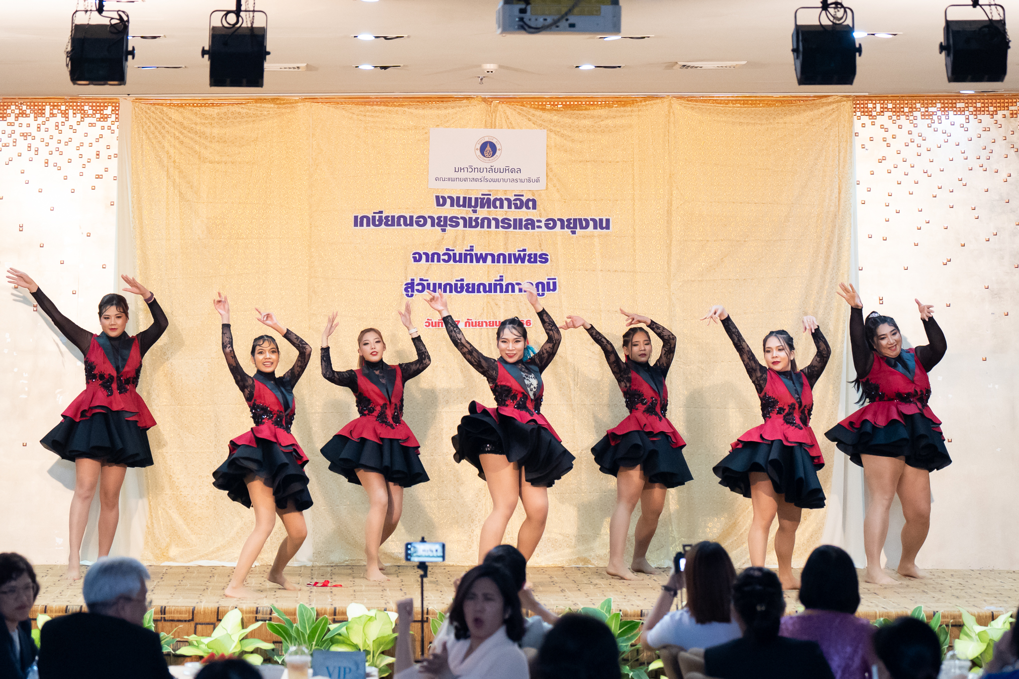 พิธีมุทิตาจิตแด่ผู้เกษียณอายุราชการประจำปี 2566 “จากวันที่พากเพียร สู่วัยเกษียณที่ภาคภูมิ” พิธีมุทิตาจิตแด่ผู้เกษียณอายุราชการประจำปี 2566 “จากวันที่พากเพียร สู่วัยเกษียณที่ภาคภูมิ”