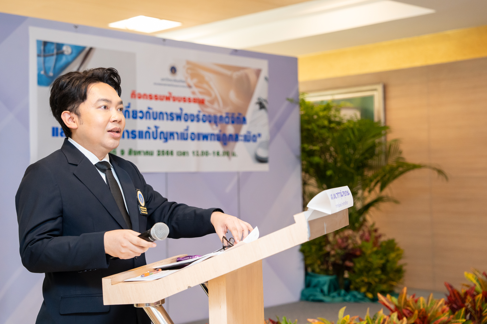 องค์กรแพทย์รามาธิบดี จัดบรรยายให้ความรู้ เรื่อง “การฟ้องร้องยุคดิจิทัลและแนวทางการแก้ปัญหาเมื่อแพทย์ถูกละเมิด” องค์กรแพทย์รามาธิบดี จัดบรรยายให้ความรู้ เรื่อง “การฟ้องร้องยุคดิจิทัลและแนวทางการแก้ปัญหาเมื่อแพทย์ถูกละเมิด”