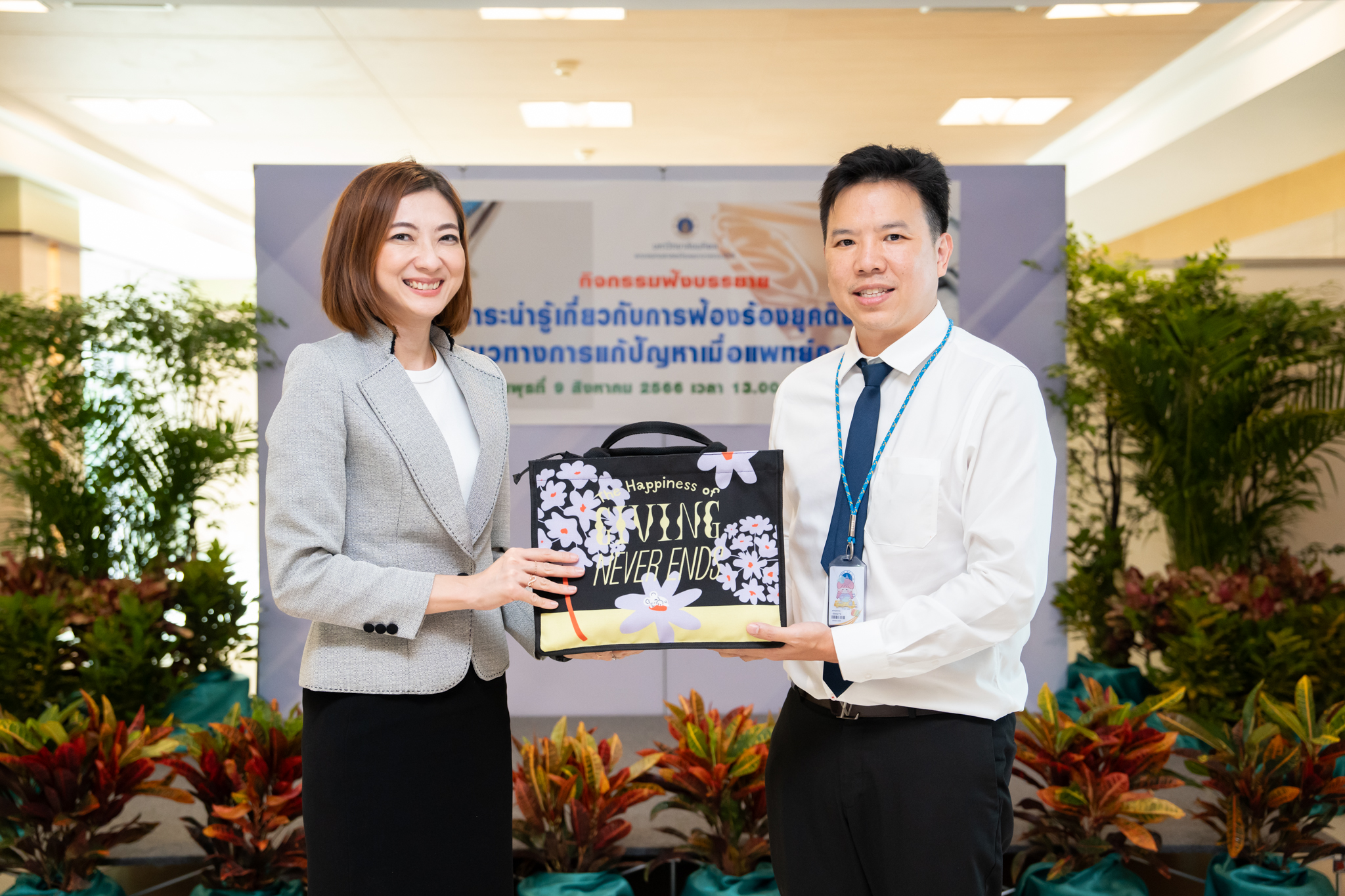 องค์กรแพทย์รามาธิบดี จัดบรรยายให้ความรู้ เรื่อง “การฟ้องร้องยุคดิจิทัลและแนวทางการแก้ปัญหาเมื่อแพทย์ถูกละเมิด” องค์กรแพทย์รามาธิบดี จัดบรรยายให้ความรู้ เรื่อง “การฟ้องร้องยุคดิจิทัลและแนวทางการแก้ปัญหาเมื่อแพทย์ถูกละเมิด”
