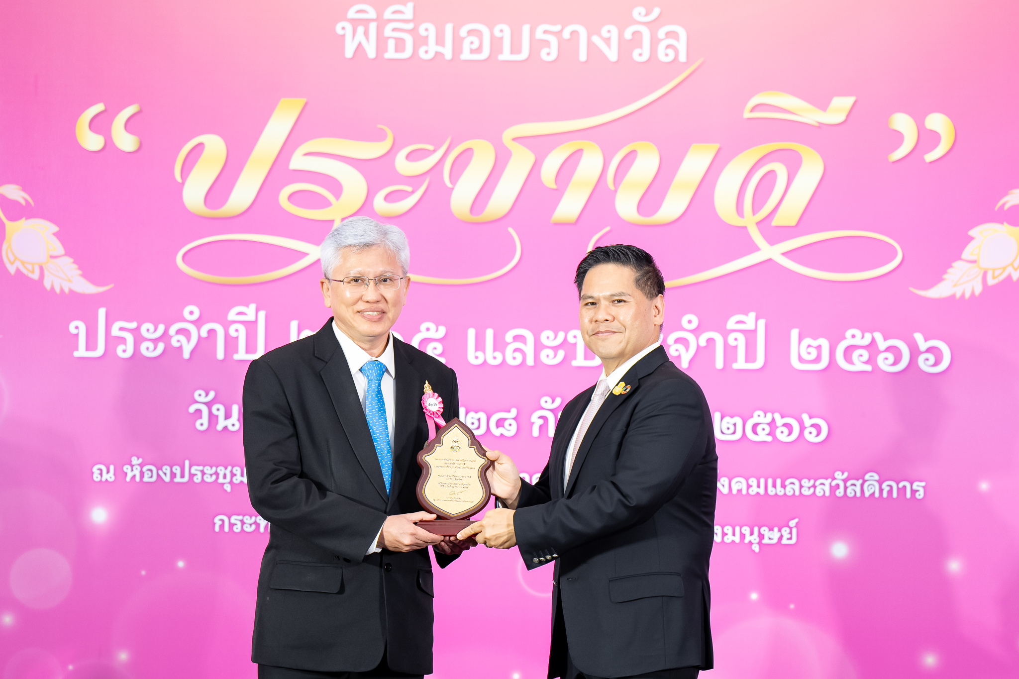คณะแพทยศาสตร์โรงพยาบาลรามาธิบดี มหาวิทยาลัยมหิดล เข้ารับรางวัล “ประชาบดี” ประจำปี 2566 คณะแพทยศาสตร์โรงพยาบาลรามาธิบดี มหาวิทยาลัยมหิดล เข้ารับรางวัล “ประชาบดี” ประจำปี 2566