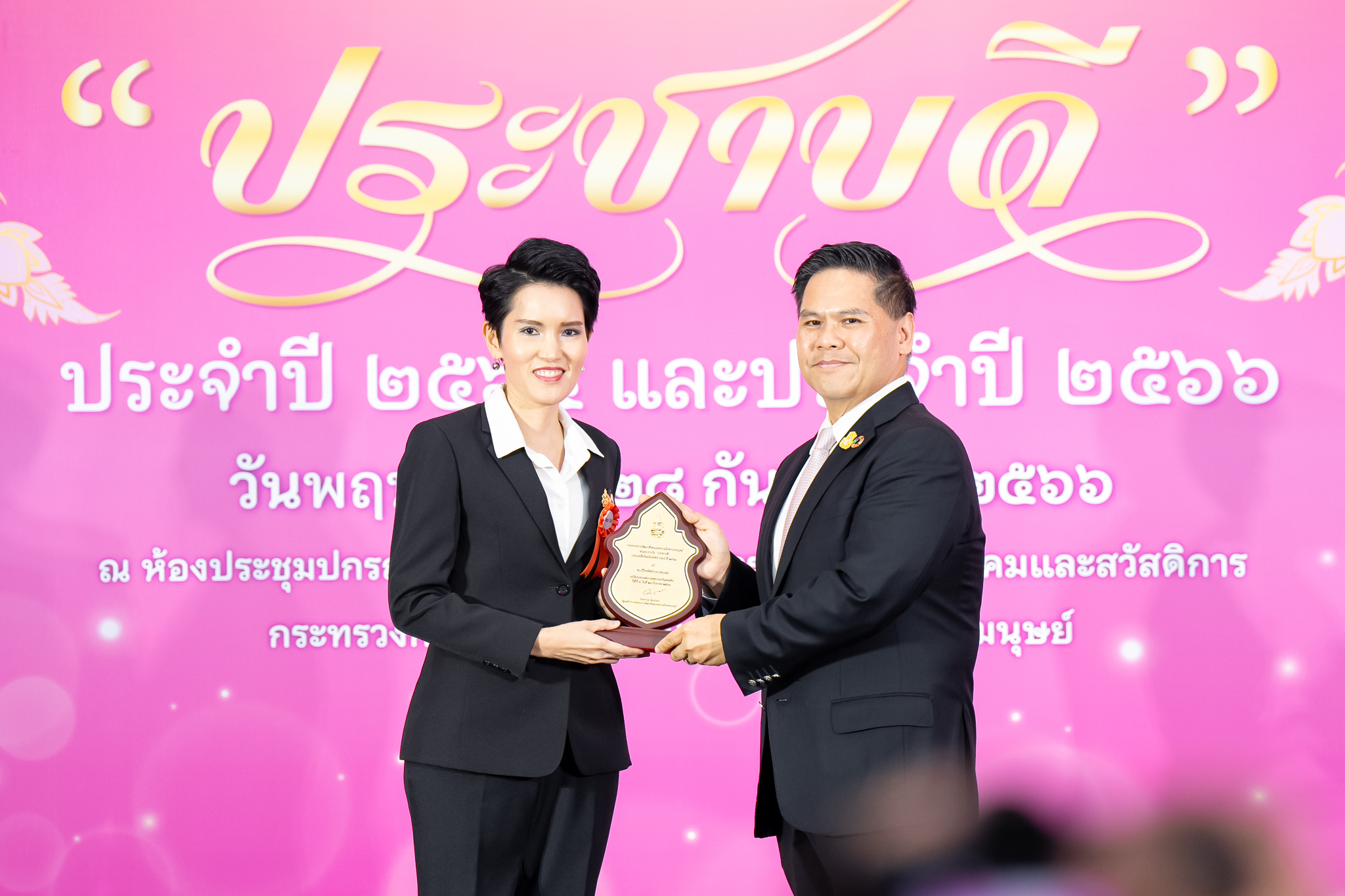 โครงการ “Star Nurse & Star Staff” ครั้งที่ 4 คณะแพทยศาสตร์โรงพยาบาลรามาธิบดี มหาวิทยาลัยมหิดล เข้ารับรางวัล “ประชาบดี” ประจำปี 2566