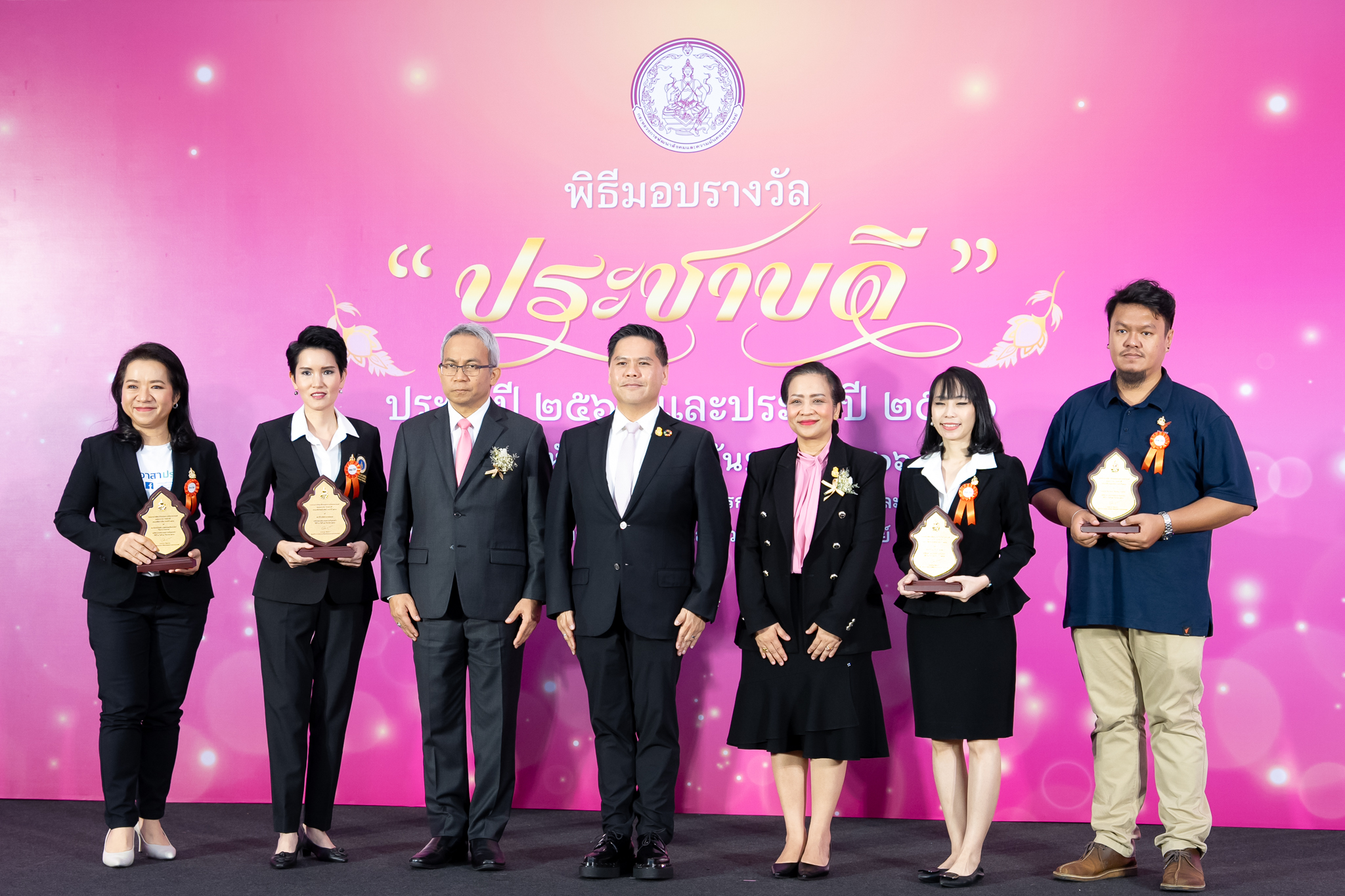 คณะแพทยศาสตร์โรงพยาบาลรามาธิบดี มหาวิทยาลัยมหิดล เข้ารับรางวัล “ประชาบดี” ประจำปี 2566 คณะแพทยศาสตร์โรงพยาบาลรามาธิบดี มหาวิทยาลัยมหิดล เข้ารับรางวัล “ประชาบดี” ประจำปี 2566