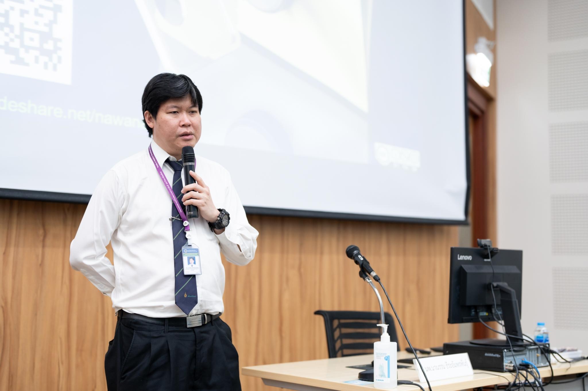 โครงการอบรม “หลักการคุ้มครองข้อมูลส่วนบุคคล (PDPA)” โครงการอบรม “หลักการคุ้มครองข้อมูลส่วนบุคคล (PDPA)”