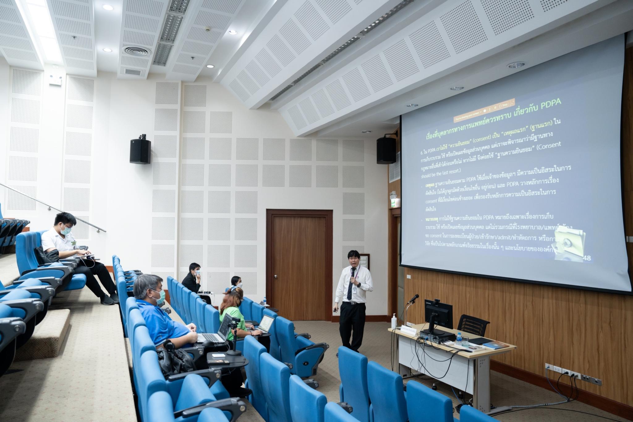 โครงการอบรม “หลักการคุ้มครองข้อมูลส่วนบุคคล (PDPA)” โครงการอบรม “หลักการคุ้มครองข้อมูลส่วนบุคคล (PDPA)”