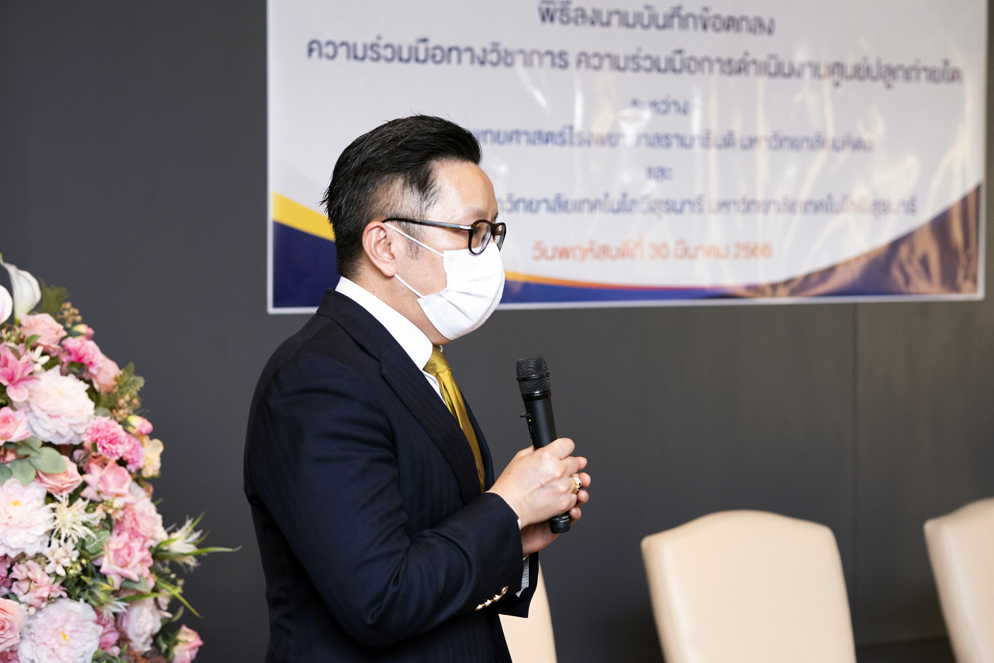 พิธีลงนามบันทึกข้อตกลงความร่วมมือทางวิชาการ รามาธิบดี กับ โรงพยาบาลมหาวิทยาลัยเทคโนโลยีสุรนารี