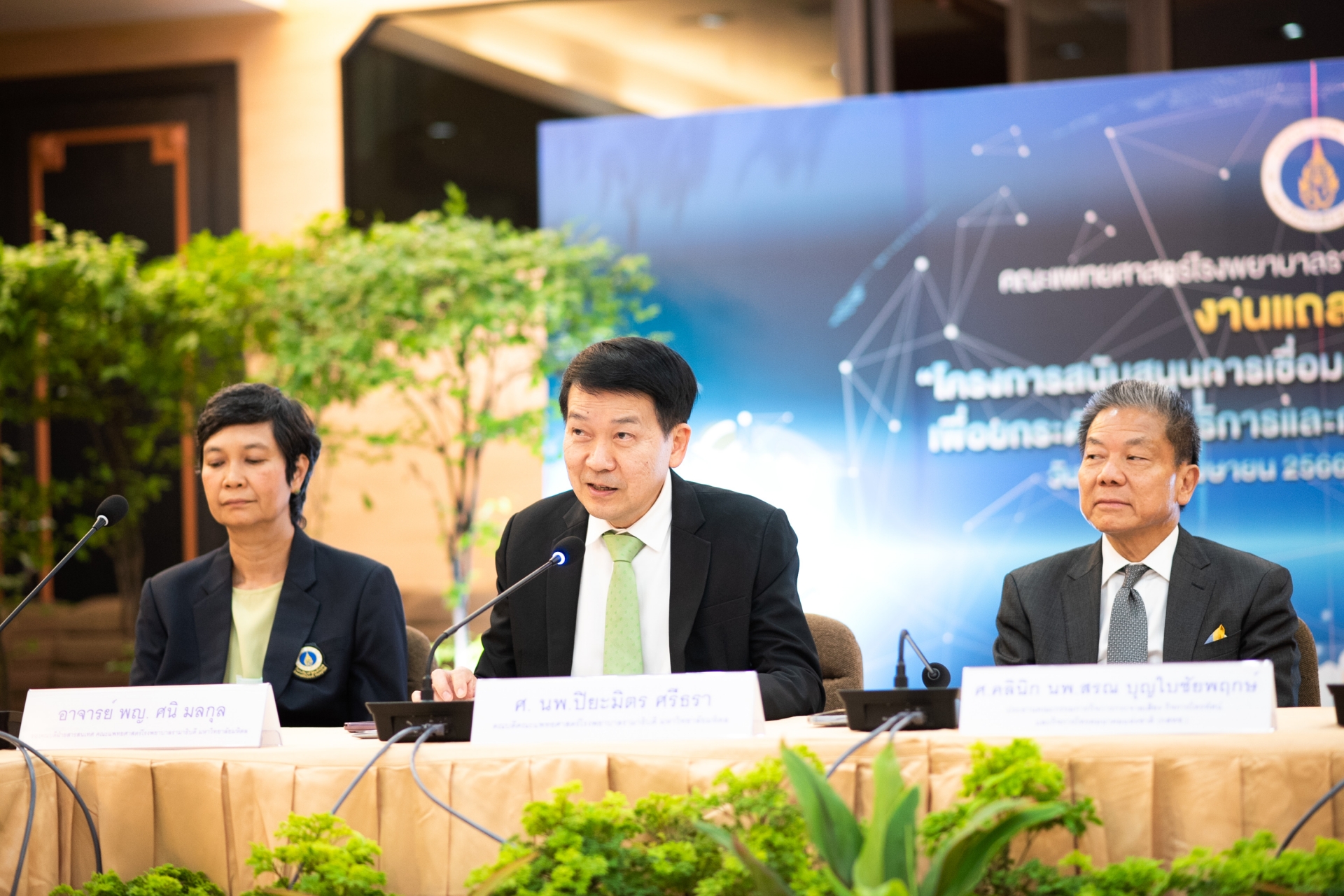 แถลงข่าว “โครงการสนับสนุนการเชื่อมต่อด้วยเทคโนโลยี Wifi 6E เพื่อยกระดับการบริการและการศึกษาทางการแพทย์” แถลงข่าว “โครงการสนับสนุนการเชื่อมต่อด้วยเทคโนโลยี Wifi 6E เพื่อยกระดับการบริการและการศึกษาทางการแพทย์”