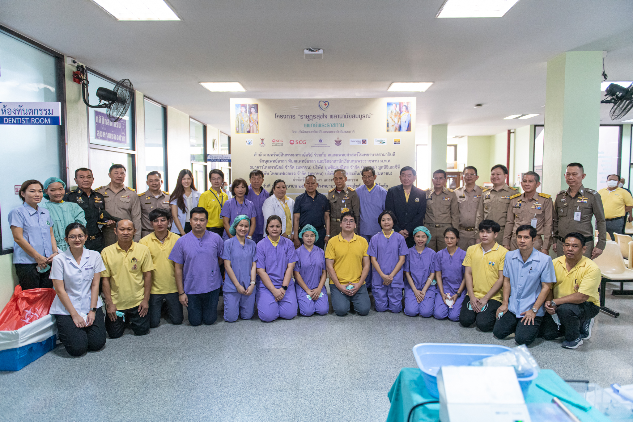 โครงการ “ราษฎรสุขใจ พลานามัยสมบูรณ์” แพทย์พระราชทาน โดยสํานักงานทรัพย์สินพระมหากษัตริย์ ร่วมกับ คณะแพทยศาสตร์โรงพยาบาลรามาธิบดี มหาวิทยาลัยมหิดล และหน่วยงานภาคี ณ โรงพยาบาลศรีสังวร จ.สุโขทัย โครงการ “ราษฎรสุขใจ พลานามัยสมบูรณ์” แพทย์พระราชทาน โดยสํานักงานทรัพย์สินพระมหากษัตริย์ ร่วมกับ คณะแพทยศาสตร์โรงพยาบาลรามาธิบดี มหาวิทยาลัยมหิดล และหน่วยงานภาคี ณ โรงพยาบาลศรีสังวร จ.สุโขทัย