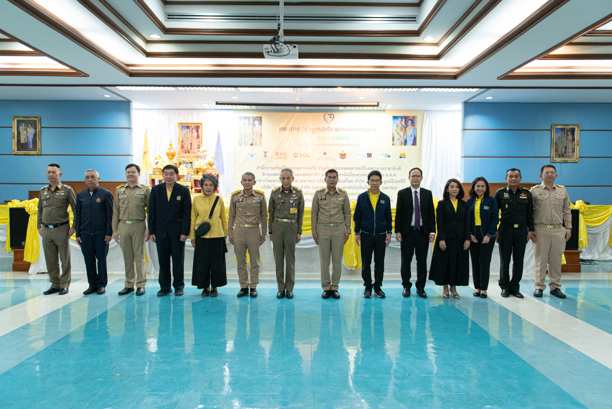 โครงการ “ราษฎรสุขใจ พลานามัยสมบูรณ์” แพทย์พระราชทาน โดยสํานักงานทรัพย์สินพระมหากษัตริย์ ร่วมกับ คณะแพทยศาสตร์โรงพยาบาลรามาธิบดี มหาวิทยาลัยมหิดล และหน่วยงานภาคี ณ โรงพยาบาลศรีสังวร จ.สุโขทัย โครงการ “ราษฎรสุขใจ พลานามัยสมบูรณ์” แพทย์พระราชทาน โดยสํานักงานทรัพย์สินพระมหากษัตริย์ ร่วมกับ คณะแพทยศาสตร์โรงพยาบาลรามาธิบดี มหาวิทยาลัยมหิดล และหน่วยงานภาคี ณ โรงพยาบาลศรีสังวร จ.สุโขทัย