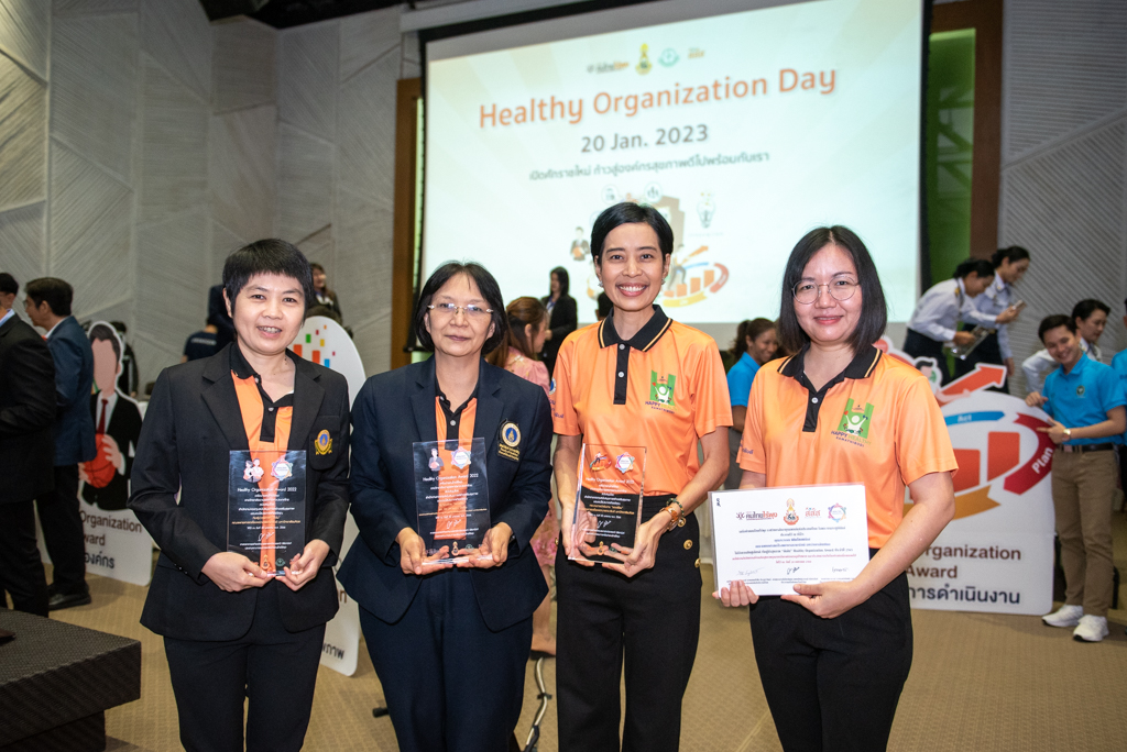รับมอบโล่รางวัล Healthy Organization Award ประจำปี 2565 รับมอบโล่รางวัล Healthy Organization Award ประจำปี 2565