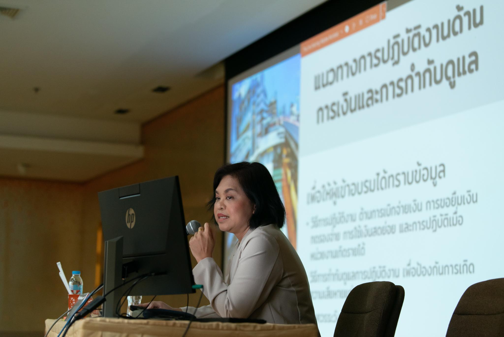 โครงการพัฒนาผู้บริหารระดับหัวหน้าฝ่าย/งาน ประจำปี 2566 โครงการพัฒนาผู้บริหารระดับหัวหน้าฝ่าย/งาน ประจำปี 2566