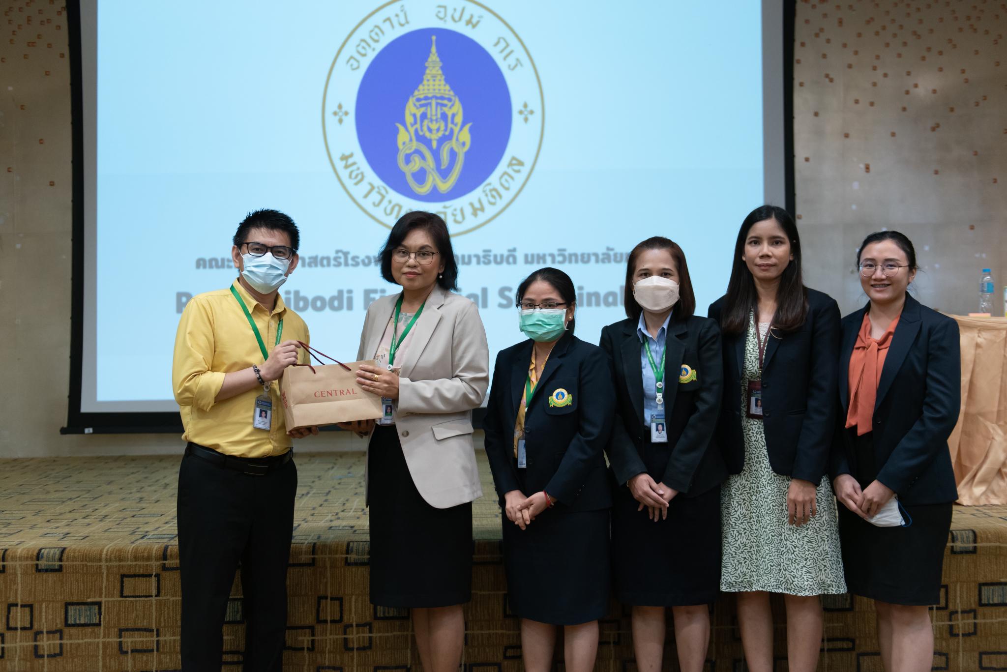 โครงการพัฒนาผู้บริหารระดับหัวหน้าฝ่าย/งาน ประจำปี 2566 โครงการพัฒนาผู้บริหารระดับหัวหน้าฝ่าย/งาน ประจำปี 2566