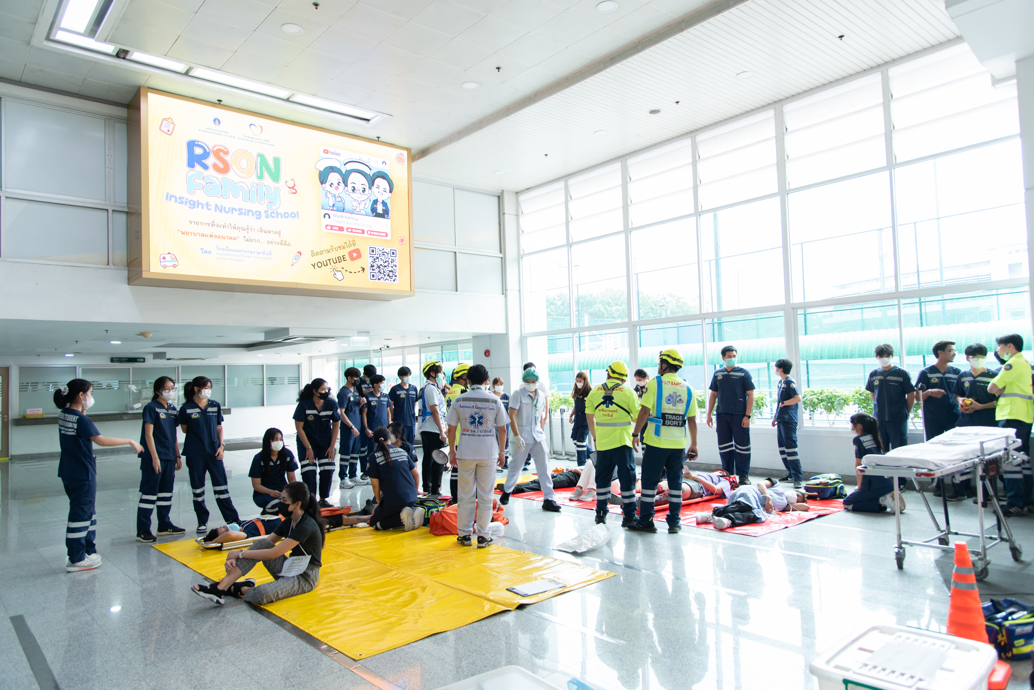 ซ้อมแผนรับภาวะฉุกเฉินหมู่เสมือนจริงจากเหตุการณ์ระเบิด เพลิงไหม้และมีสารเคมีรั่วไหล ประจำปี 2566 ซ้อมแผนรับภาวะฉุกเฉินหมู่เสมือนจริงจากเหตุการณ์ระเบิด เพลิงไหม้และมีสารเคมีรั่วไหล ประจำปี 2566