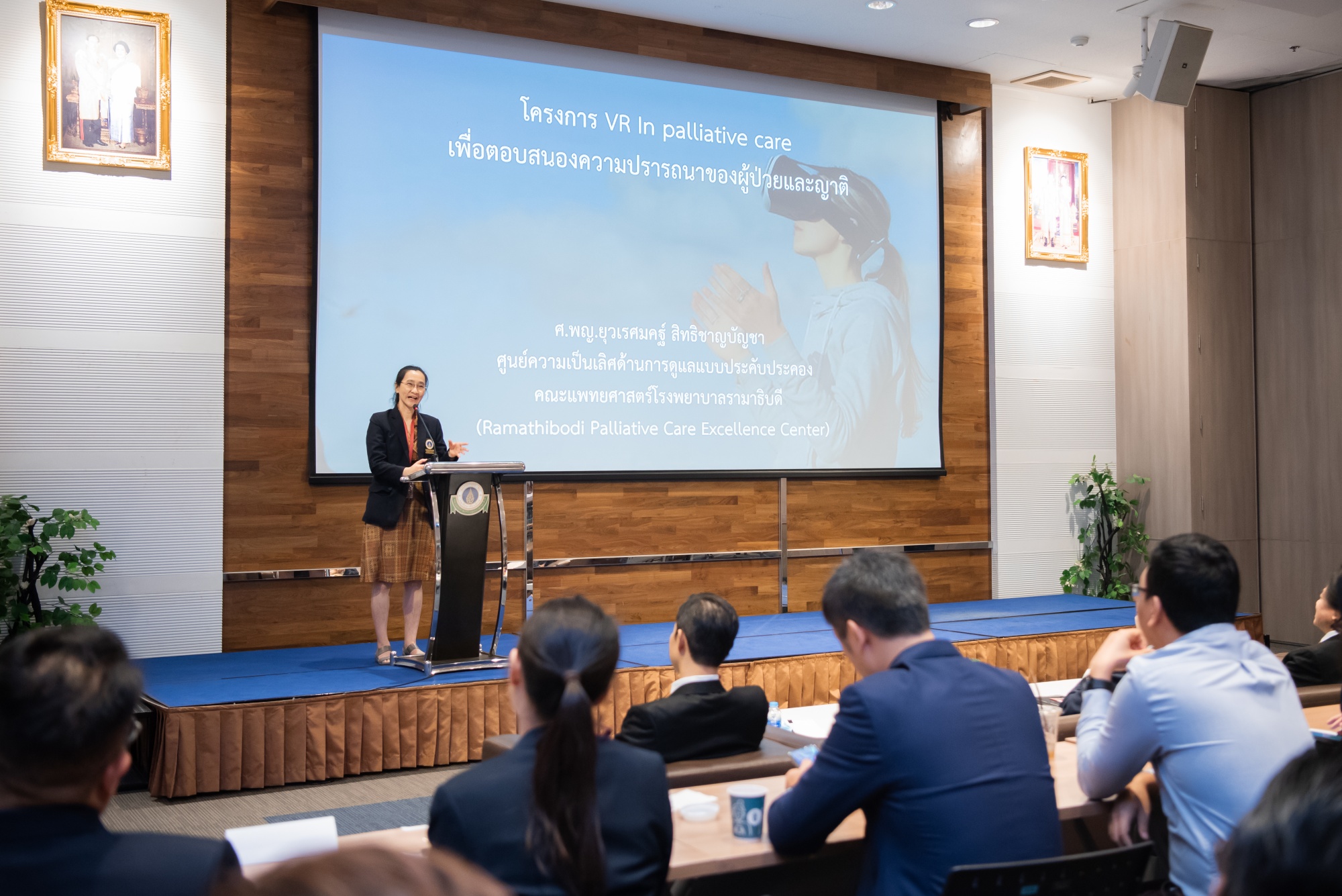 แถลงข่าว "การส่งเสริมการประยุกต์ใช้เทคโนโลยีใหม่ในระบบนิเวศโลกเสมือนจริง (Metaverse Ecosystem) สำหรับโครงการ Metaverse in Anatomy และ VR for Palliative Care" แถลงข่าว "การส่งเสริมการประยุกต์ใช้เทคโนโลยีใหม่ในระบบนิเวศโลกเสมือนจริง (Metaverse Ecosystem) สำหรับโครงการ Metaverse in Anatomy และ VR for Palliative Care"