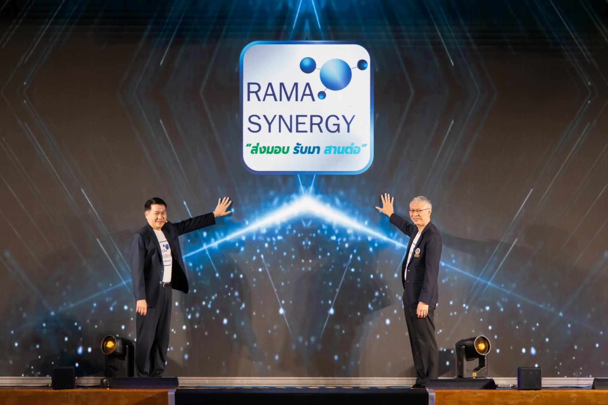 RAMA SYNERGY ตอน “ส่งมอบ รับมา สานต่อ” ร่วมขอบคุณคณบดีจากใจชาวรามาธิบดี พร้อมก้าวเดินไปข้างหน้าด้วยกัน RAMA SYNERGY ตอน “ส่งมอบ รับมา สานต่อ” ร่วมขอบคุณคณบดีจากใจชาวรามาธิบดี พร้อมก้าวเดินไปข้างหน้าด้วยกัน