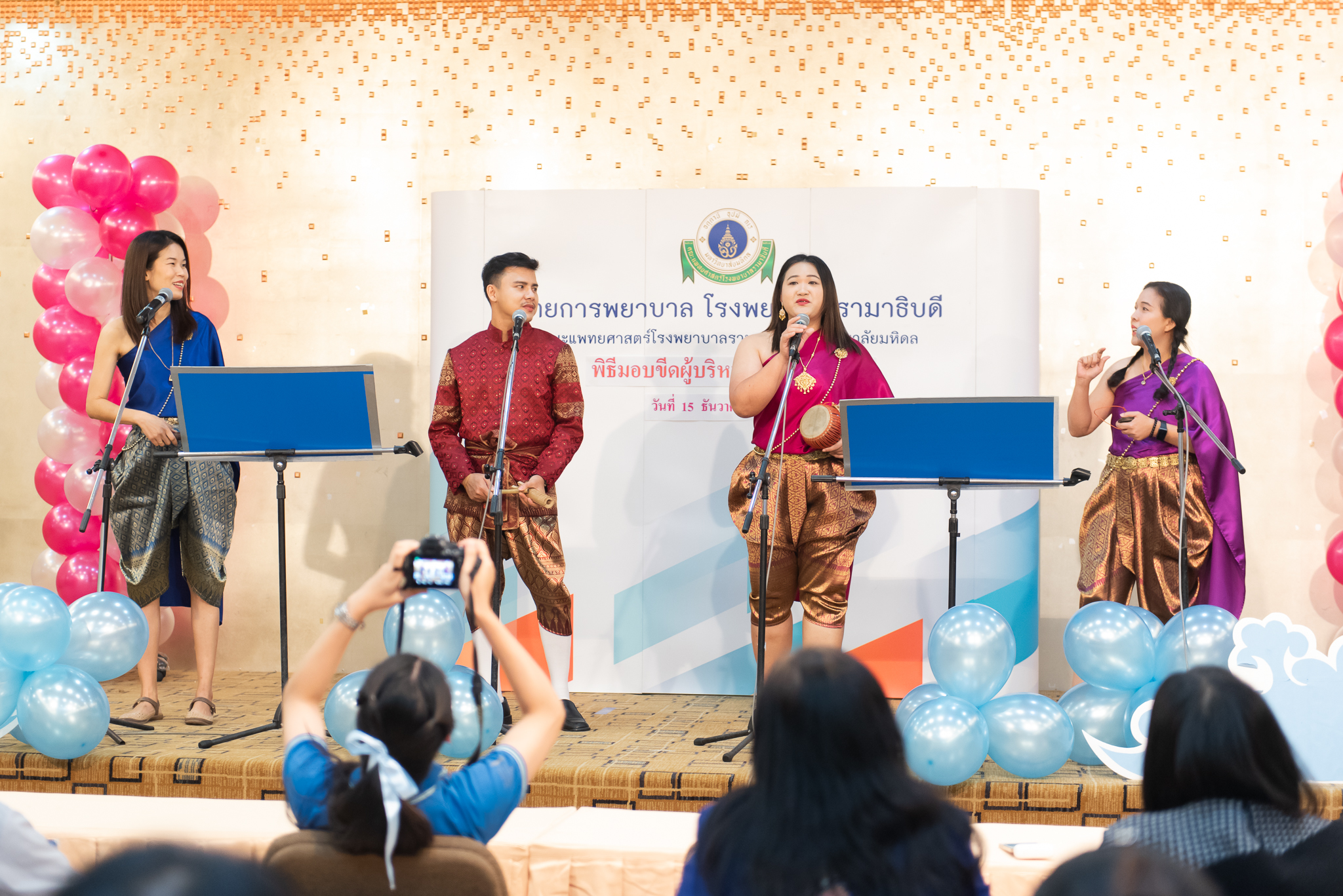 ฝ่ายการพยาบาล คณะแพทยศาสตร์โรงพยาบาลรามาธิบดี มหาวิทยาลัยมหิดล จัดประชุมคณะกรรมการ Administrative และกิจกรรมแสดงความยินดี ฝ่ายการพยาบาล คณะแพทยศาสตร์โรงพยาบาลรามาธิบดี มหาวิทยาลัยมหิดล จัดประชุมคณะกรรมการ Administrative และกิจกรรมแสดงความยินดี
