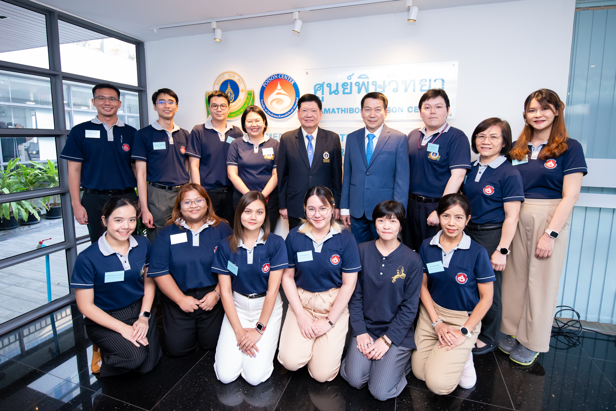 ศูนย์พิษวิทยา คณะแพทยศาสตร์โรงพยาบาลรามาธิบดี มหาวิทยาลัยมหิดล ให้การต้อนรับคณะศึกษาดูงานจาก WHO พร้อมด้วยผู้บริหารและบุคลากรจากกระทรวงสาธารณสุข สำนักงานคณะกรรมการสุขภาพแห่งชาติ สปสช. ศูนย์พิษวิทยา คณะแพทยศาสตร์โรงพยาบาลรามาธิบดี มหาวิทยาลัยมหิดล ให้การต้อนรับคณะศึกษาดูงานจาก WHO พร้อมด้วยผู้บริหารและบุคลากรจากกระทรวงสาธารณสุข สำนักงานคณะกรรมการสุขภาพแห่งชาติ สปสช.