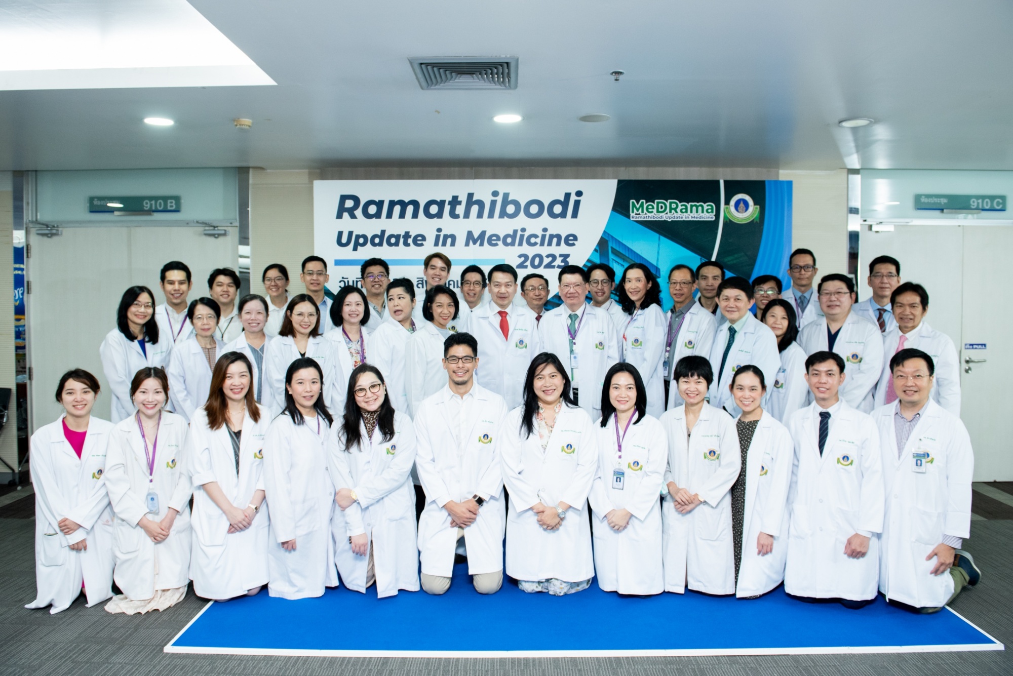 ประชุมวิชาการ Ramathibodi Update in Internal Medicine 2023 ประชุมวิชาการ Ramathibodi Update in Internal Medicine 2023