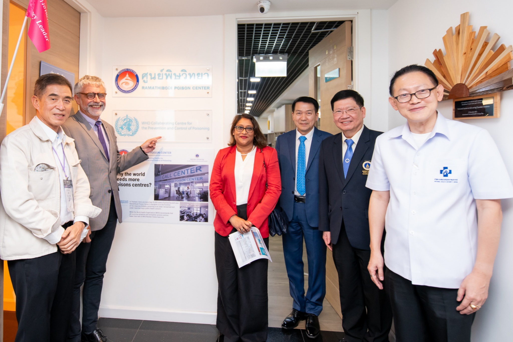 ศูนย์พิษวิทยา คณะแพทยศาสตร์โรงพยาบาลรามาธิบดี มหาวิทยาลัยมหิดล ให้การต้อนรับคณะศึกษาดูงานจาก WHO พร้อมด้วยผู้บริหารและบุคลากรจากกระทรวงสาธารณสุข สำนักงานคณะกรรมการสุขภาพแห่งชาติ สปสช. ศูนย์พิษวิทยา คณะแพทยศาสตร์โรงพยาบาลรามาธิบดี มหาวิทยาลัยมหิดล ให้การต้อนรับคณะศึกษาดูงานจาก WHO พร้อมด้วยผู้บริหารและบุคลากรจากกระทรวงสาธารณสุข สำนักงานคณะกรรมการสุขภาพแห่งชาติ สปสช.