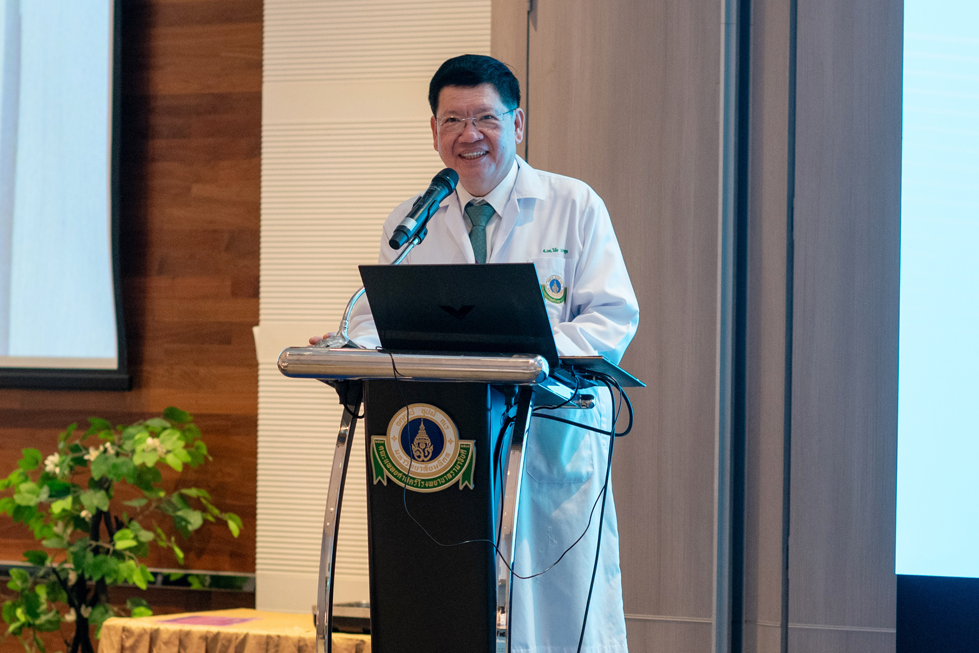 ประชุมวิชาการ Ramathibodi Update in Internal Medicine 2023 ประชุมวิชาการ Ramathibodi Update in Internal Medicine 2023