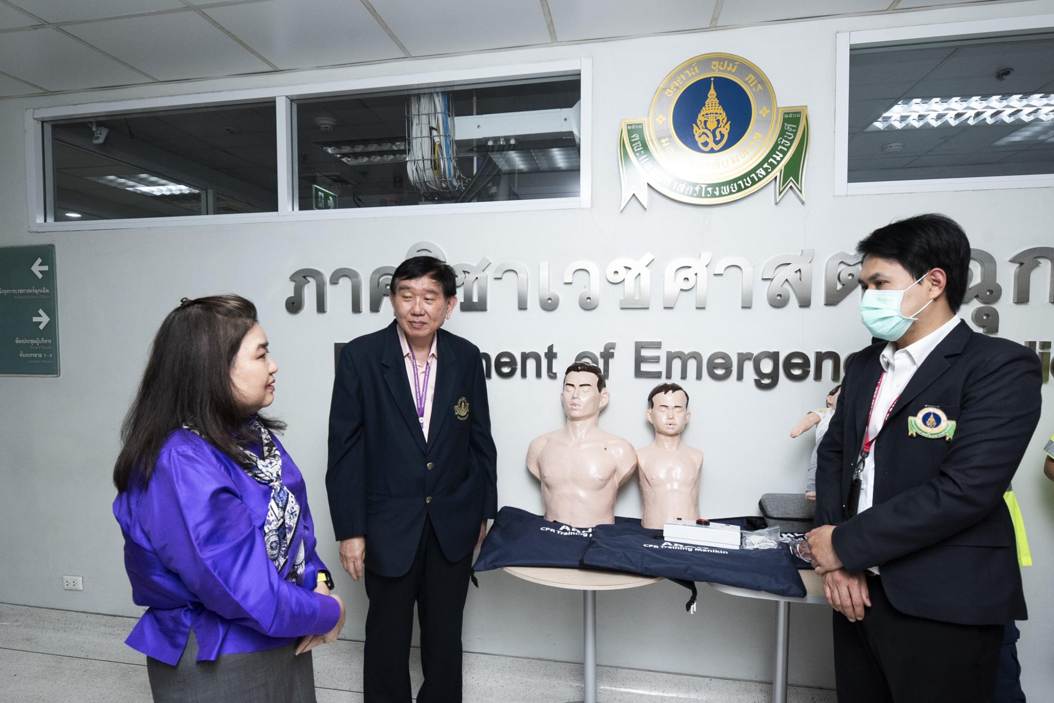 พิธีรับมอบเงินสนับสนุนเพื่อจัดซื้ออุปกรณ์การสอนช่วยฟื้นคืนชีพขั้นพื้นฐาน (CPR) พิธีรับมอบเงินสนับสนุนเพื่อจัดซื้ออุปกรณ์การสอนช่วยฟื้นคืนชีพขั้นพื้นฐาน (CPR)