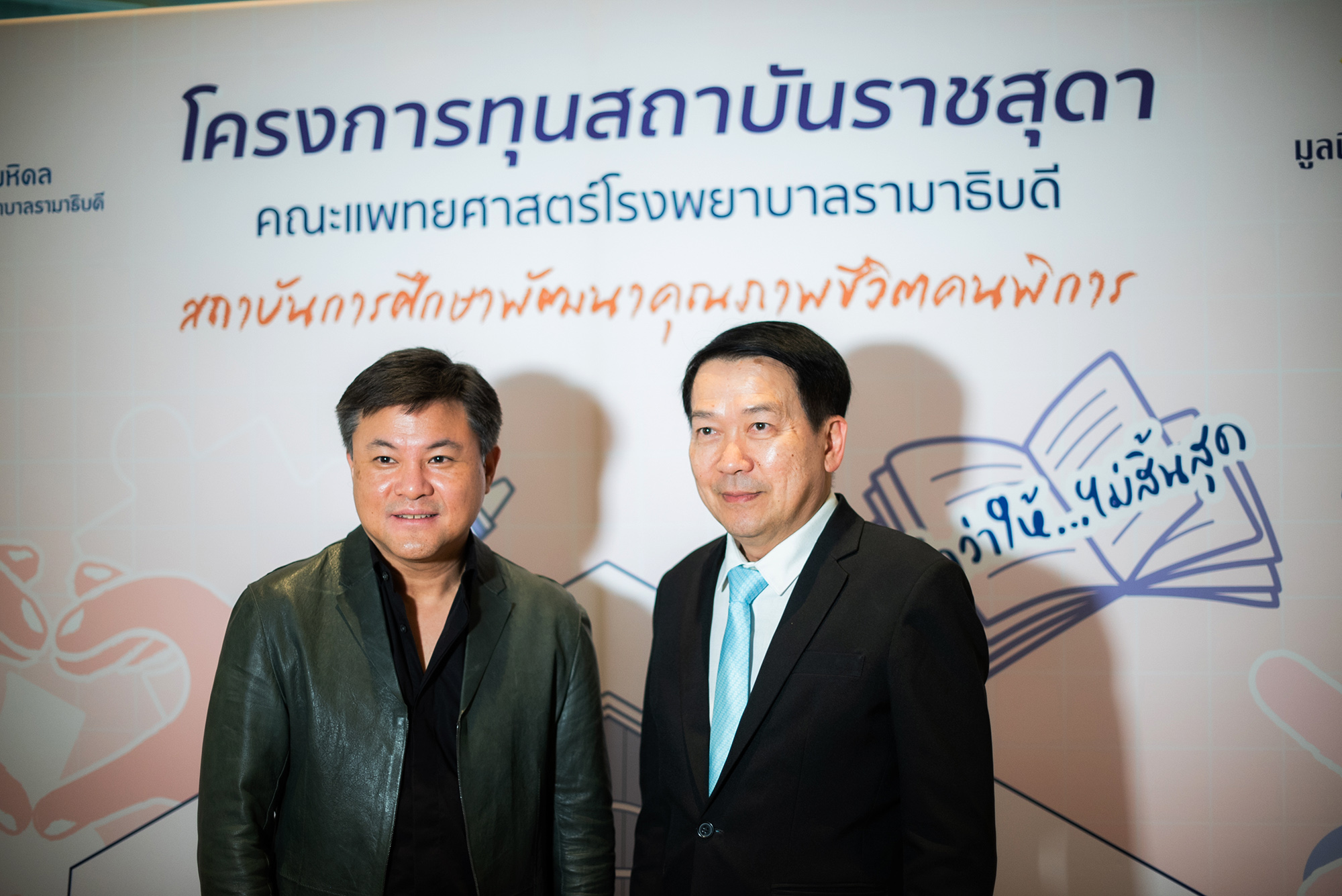เปิดตัว โครงการทุนสถาบันราชสุดา คณะแพทยศาสตร์โรงพยาบาลรามาธิบดี มหาวิทยาลัยมหิดล เปิดตัว โครงการทุนสถาบันราชสุดา คณะแพทยศาสตร์โรงพยาบาลรามาธิบดี มหาวิทยาลัยมหิดล