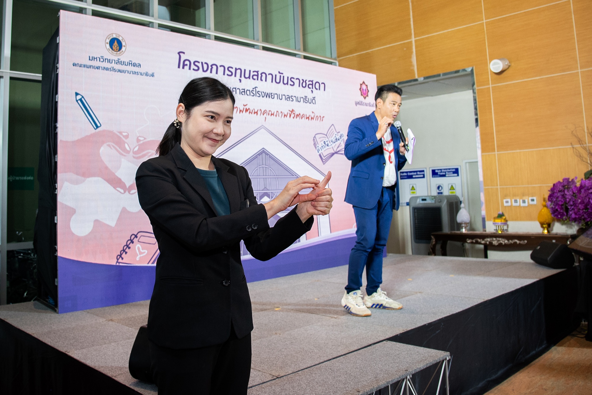 เปิดตัว โครงการทุนสถาบันราชสุดา คณะแพทยศาสตร์โรงพยาบาลรามาธิบดี มหาวิทยาลัยมหิดล เปิดตัว โครงการทุนสถาบันราชสุดา คณะแพทยศาสตร์โรงพยาบาลรามาธิบดี มหาวิทยาลัยมหิดล
