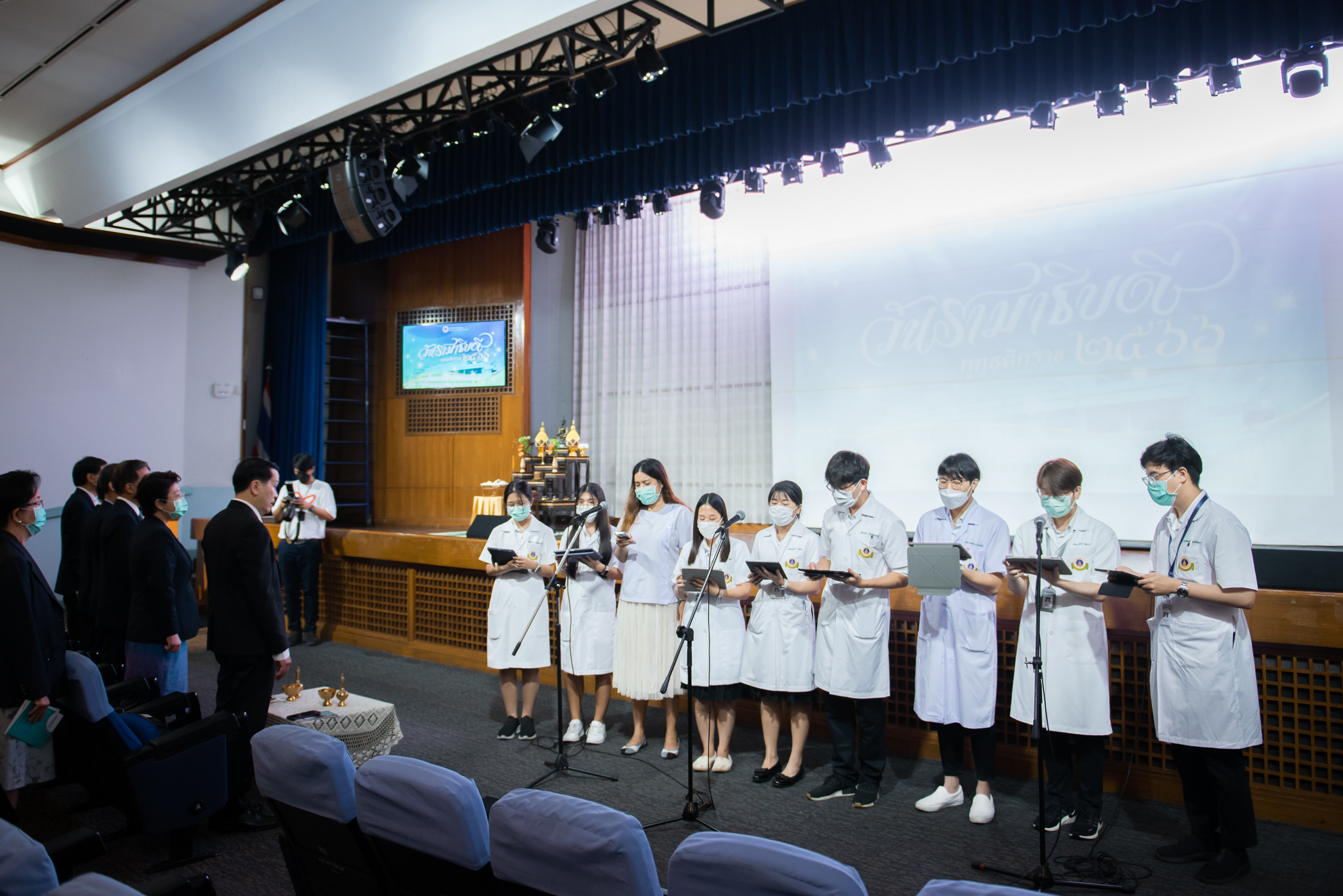 วันรามาธิบดี พุทธศักราช 2566 วันรามาธิบดี พุทธศักราช 2566
