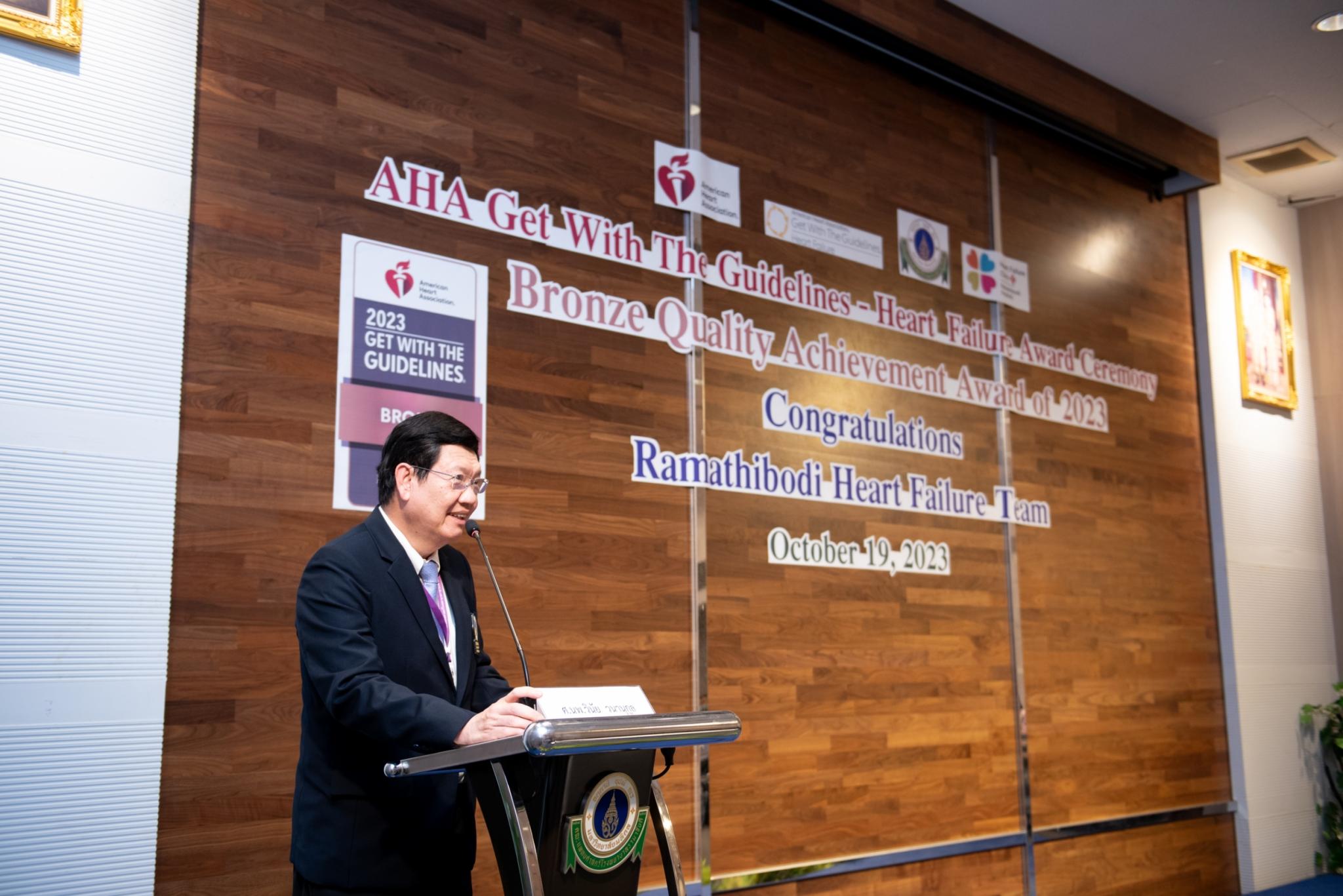 หน่วยตรวจหัวใจล้มเหลว ภาควิชาอายุรศาสตร์ คณะแพทยศาสตร์โรงพยาบาลรามาธิบดี มหาวิทยาลัยมหิดล ผ่านการรับรองมาตรฐานสากลระดับเอเชียตะวันออกเฉียงใต้ หน่วยตรวจหัวใจล้มเหลว ภาควิชาอายุรศาสตร์ คณะแพทยศาสตร์โรงพยาบาลรามาธิบดี มหาวิทยาลัยมหิดล ผ่านการรับรองมาตรฐานสากลระดับเอเชียตะวันออกเฉียงใต้