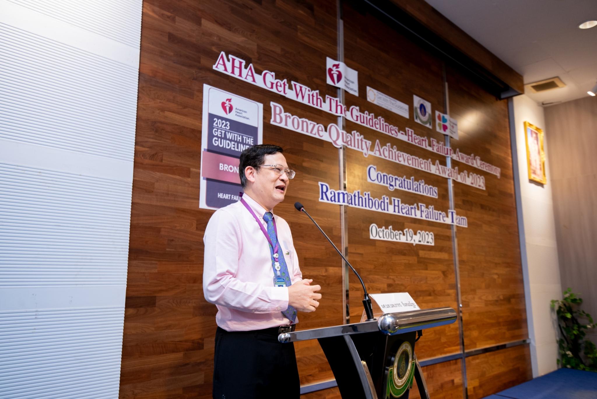 หน่วยตรวจหัวใจล้มเหลว ภาควิชาอายุรศาสตร์ คณะแพทยศาสตร์โรงพยาบาลรามาธิบดี มหาวิทยาลัยมหิดล ผ่านการรับรองมาตรฐานสากลระดับเอเชียตะวันออกเฉียงใต้ หน่วยตรวจหัวใจล้มเหลว ภาควิชาอายุรศาสตร์ คณะแพทยศาสตร์โรงพยาบาลรามาธิบดี มหาวิทยาลัยมหิดล ผ่านการรับรองมาตรฐานสากลระดับเอเชียตะวันออกเฉียงใต้